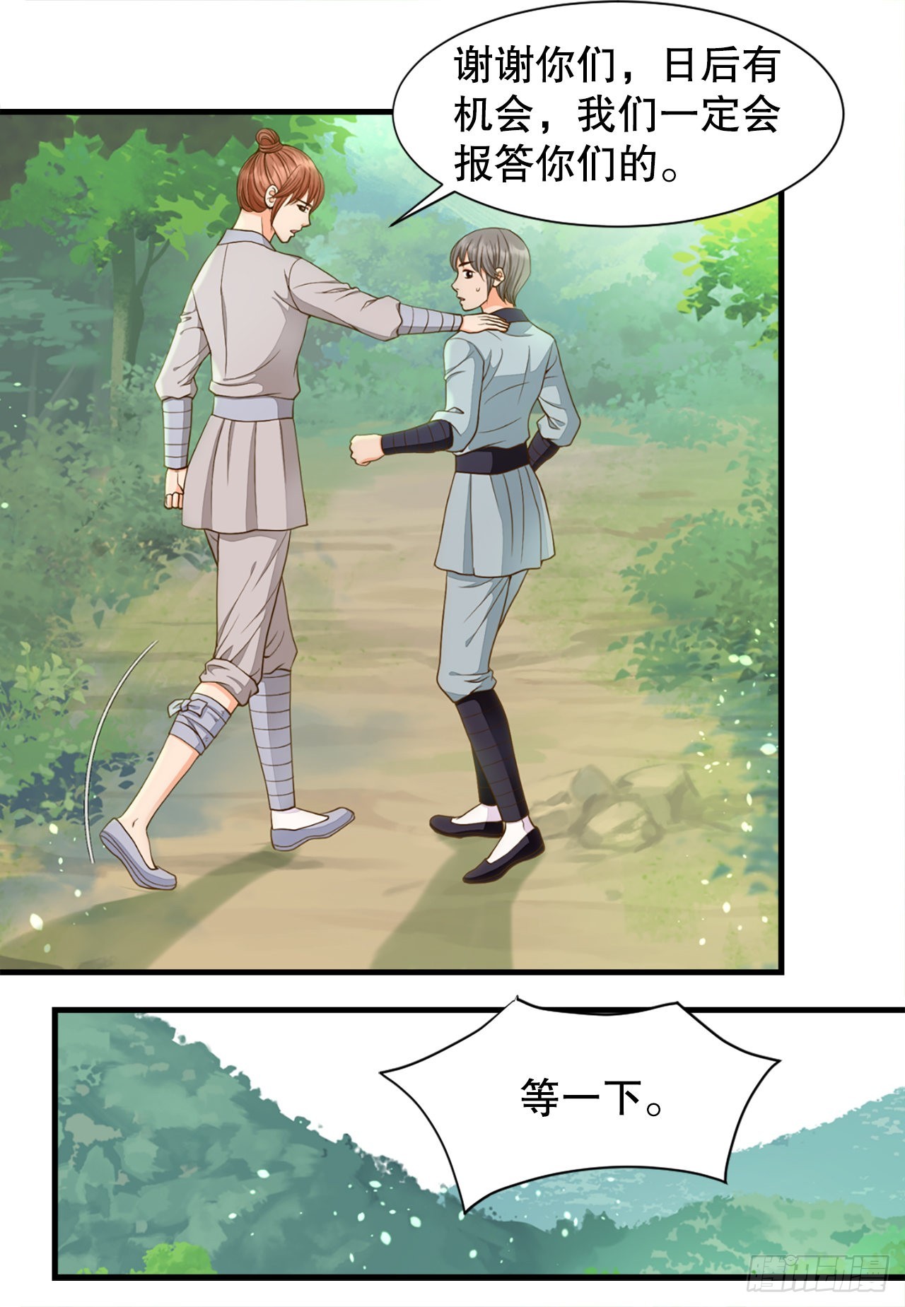 53.温柔的手(1/2)-第54话