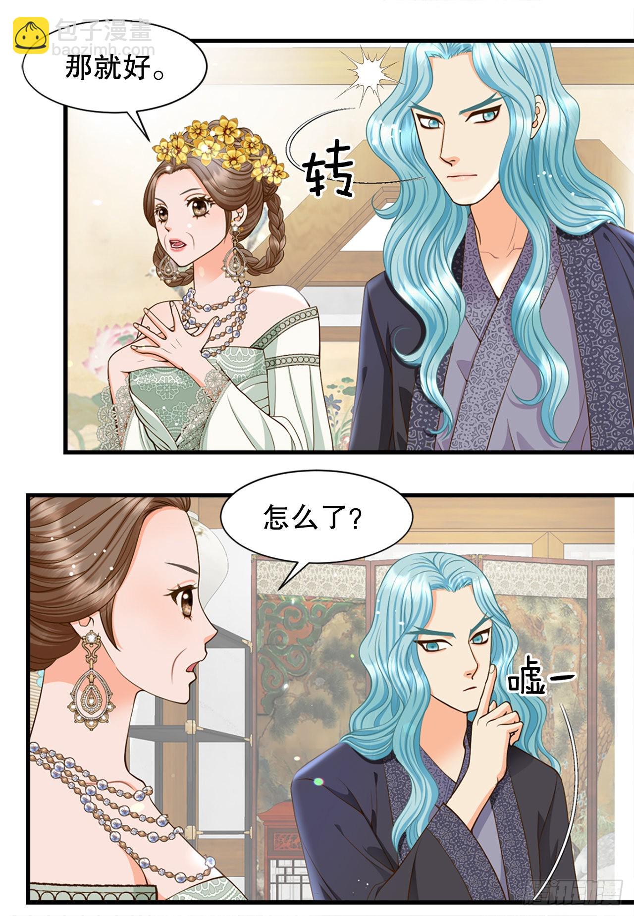 53.温柔的手(1/2)-第54话