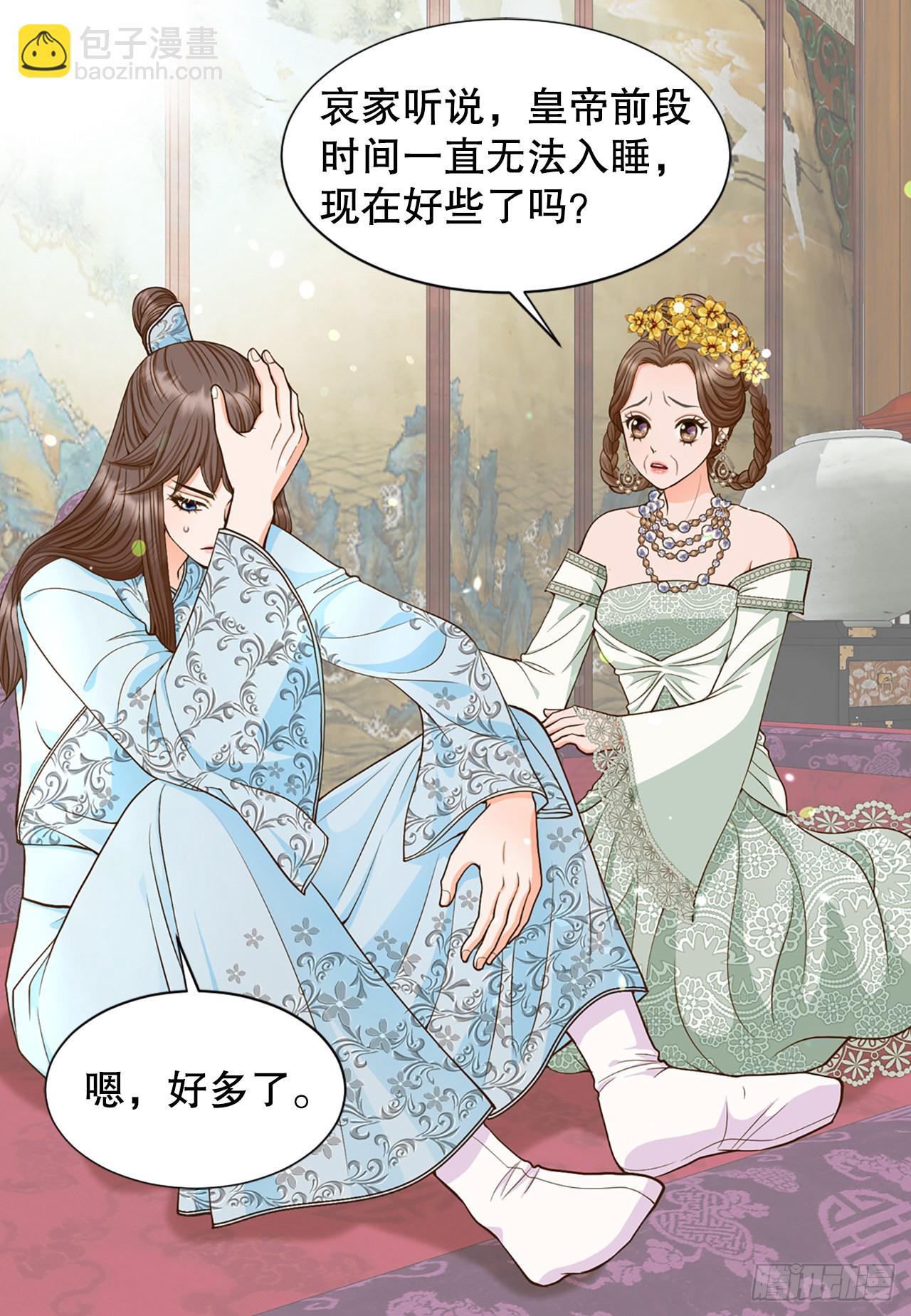 53.温柔的手(1/2)-第54话