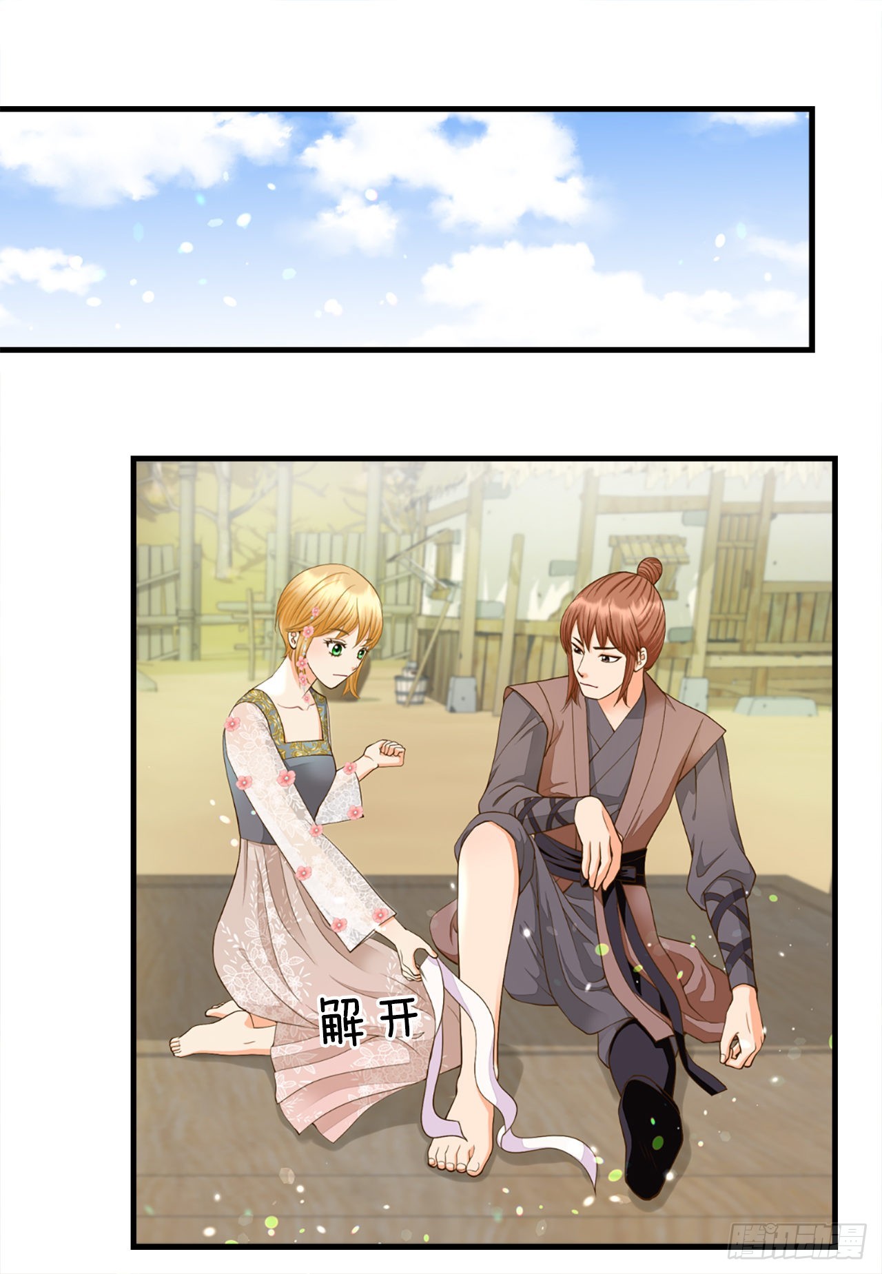 55.刺杀(1/2)-第56话