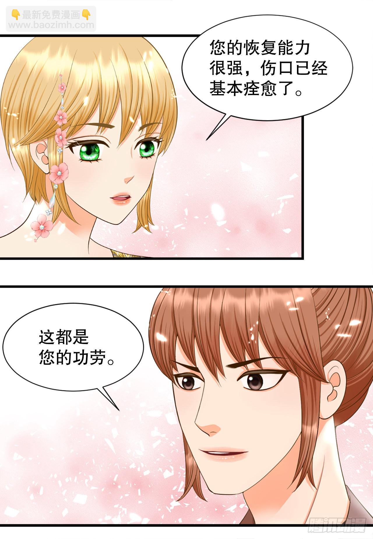 55.刺杀(1/2)-第56话