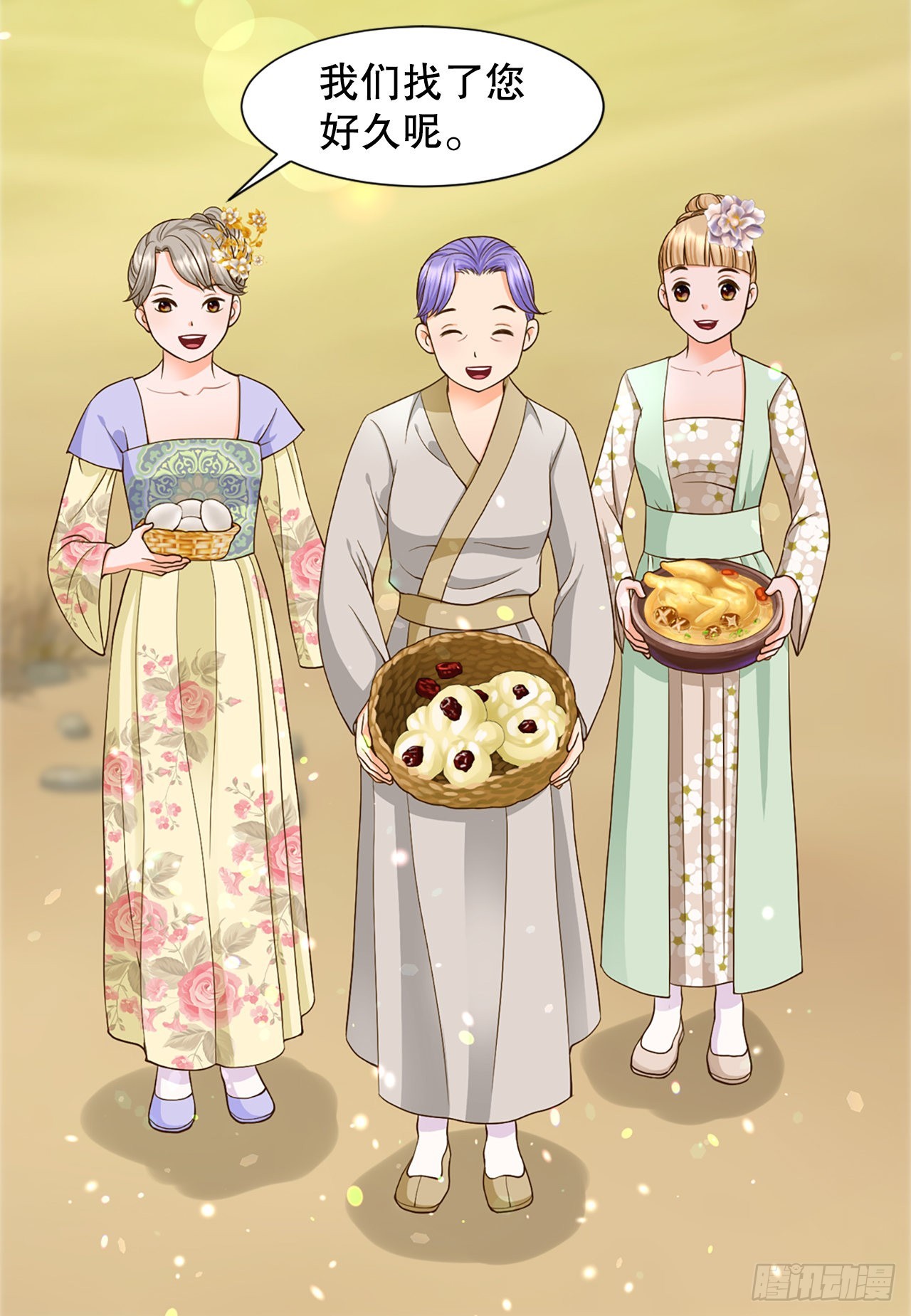 55.刺杀(1/2)-第56话