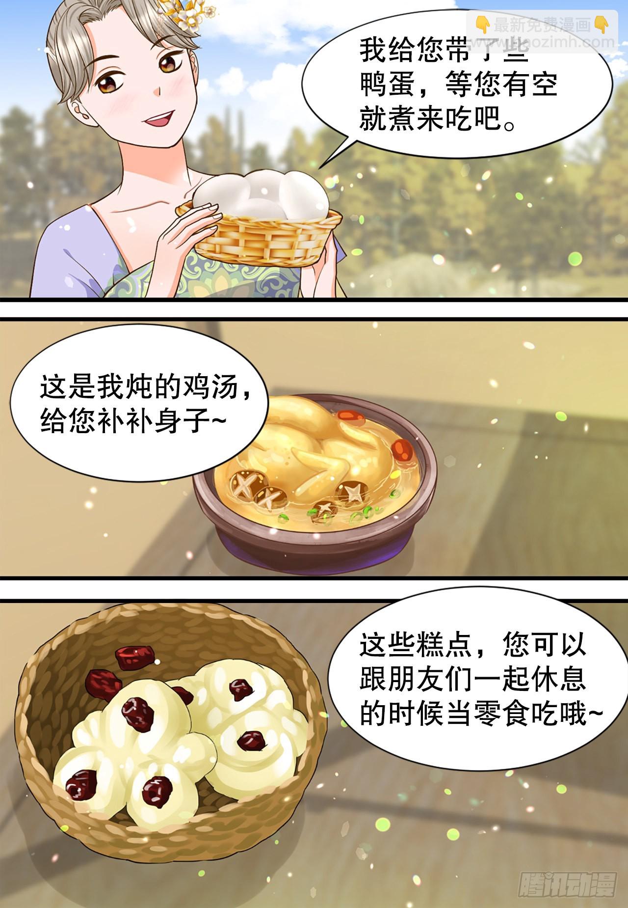 55.刺杀(1/2)-第56话