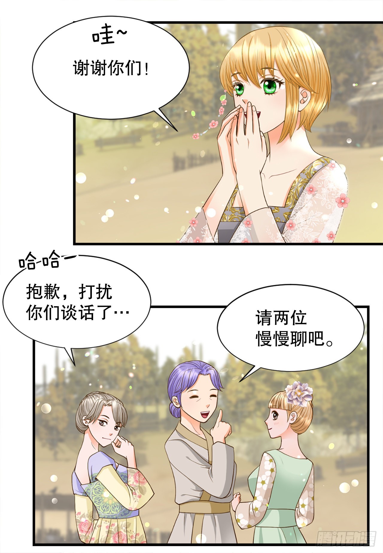 55.刺杀(1/2)-第56话