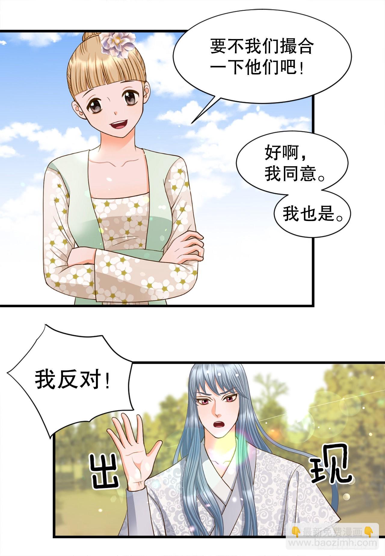 55.刺杀(1/2)-第56话