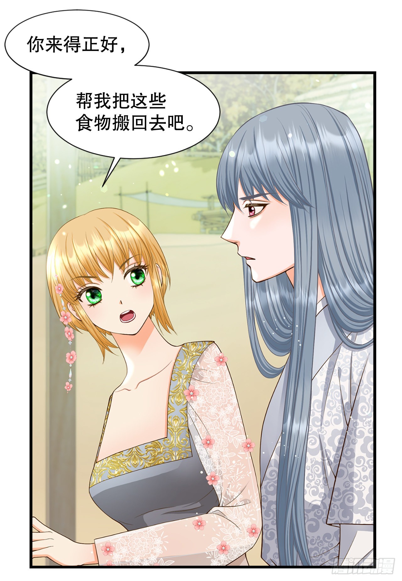 55.刺杀(1/2)-第56话