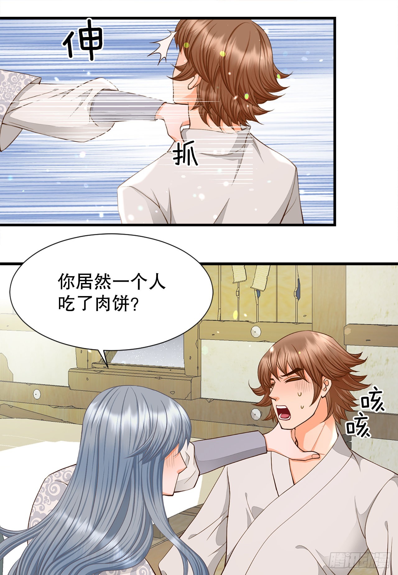 55.刺杀(1/2)-第56话