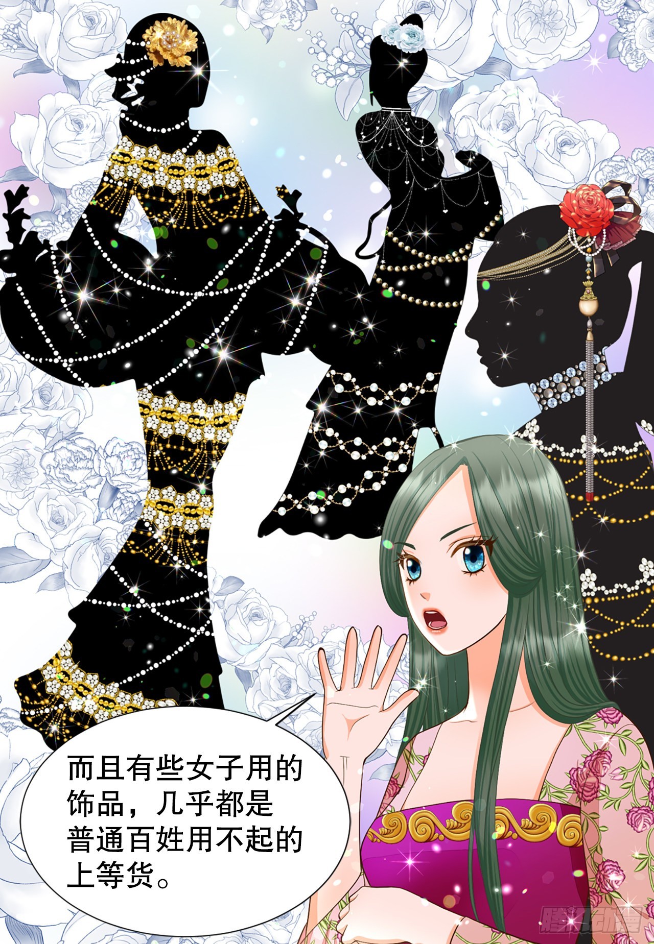 55.刺杀(1/2)-第56话