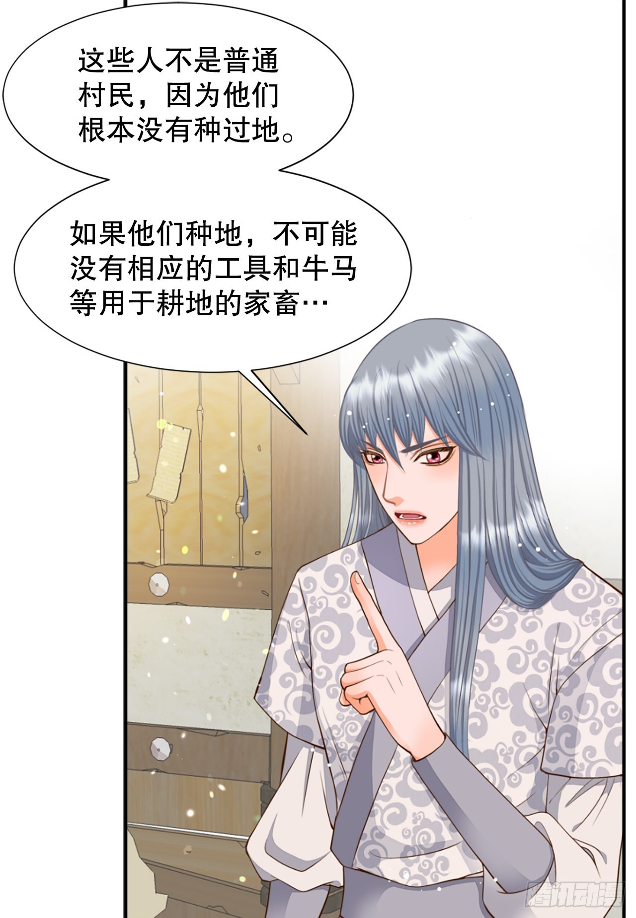 55.刺杀(1/2)-第56话