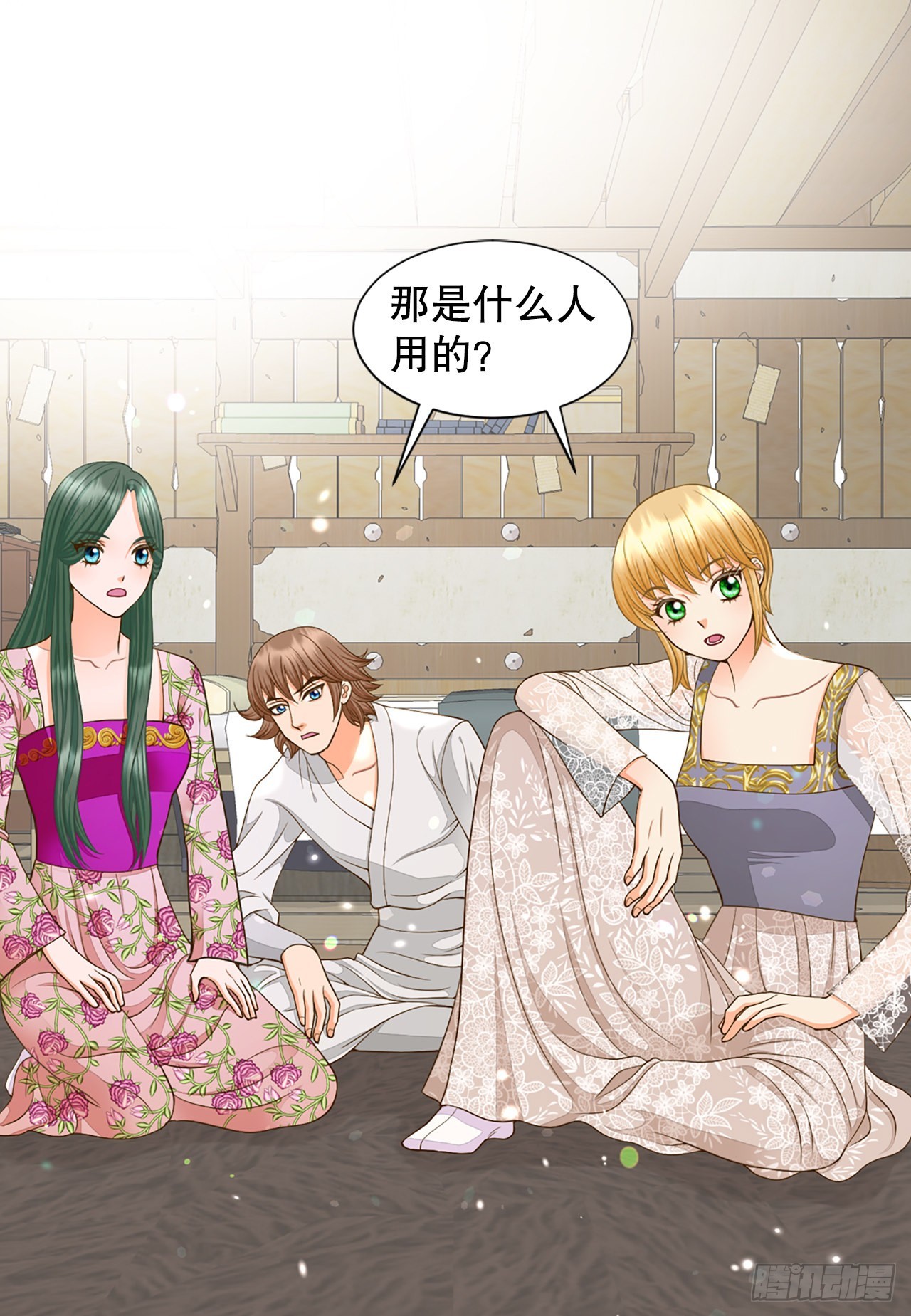 55.刺杀(1/2)-第56话