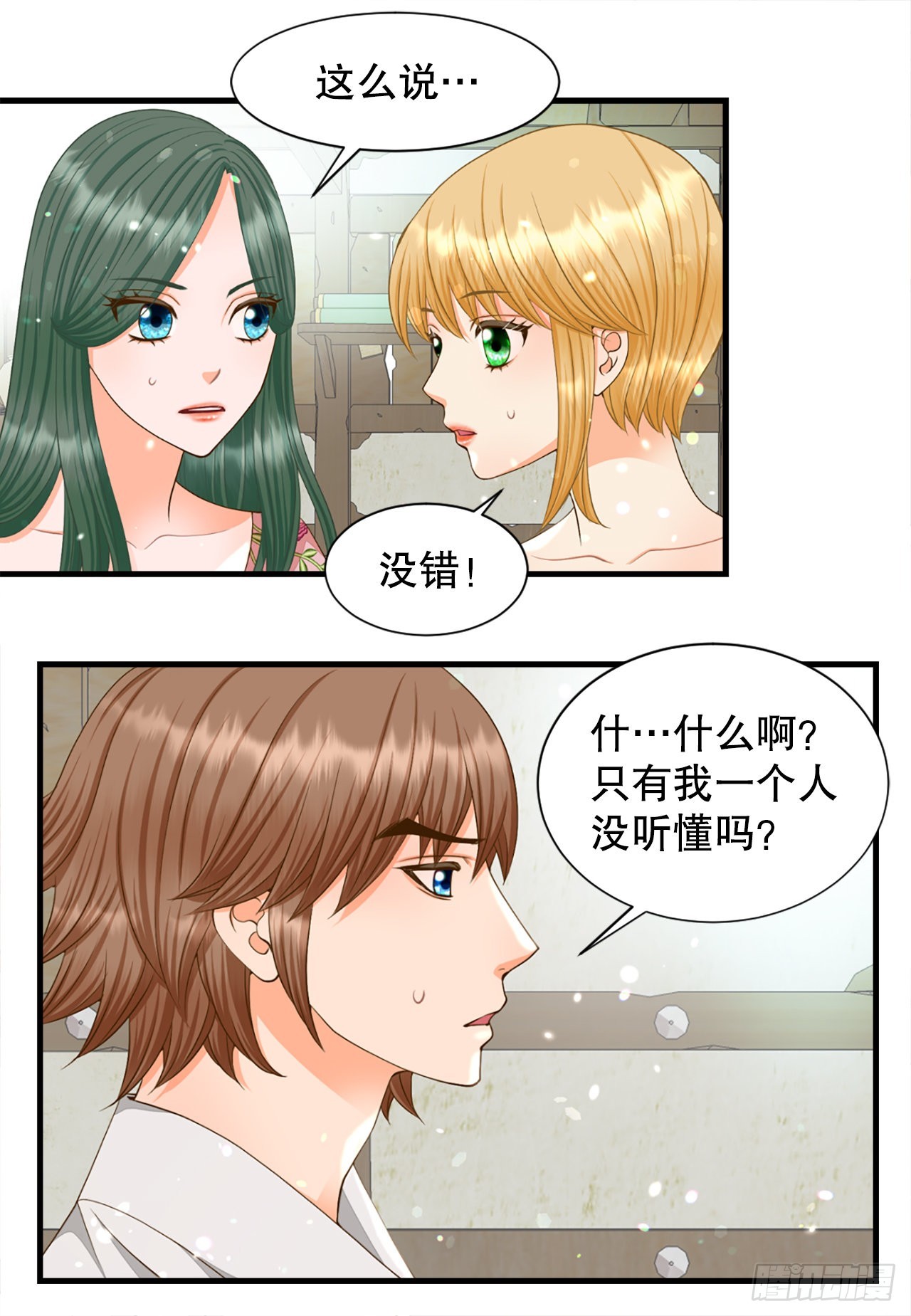 55.刺杀(1/2)-第56话