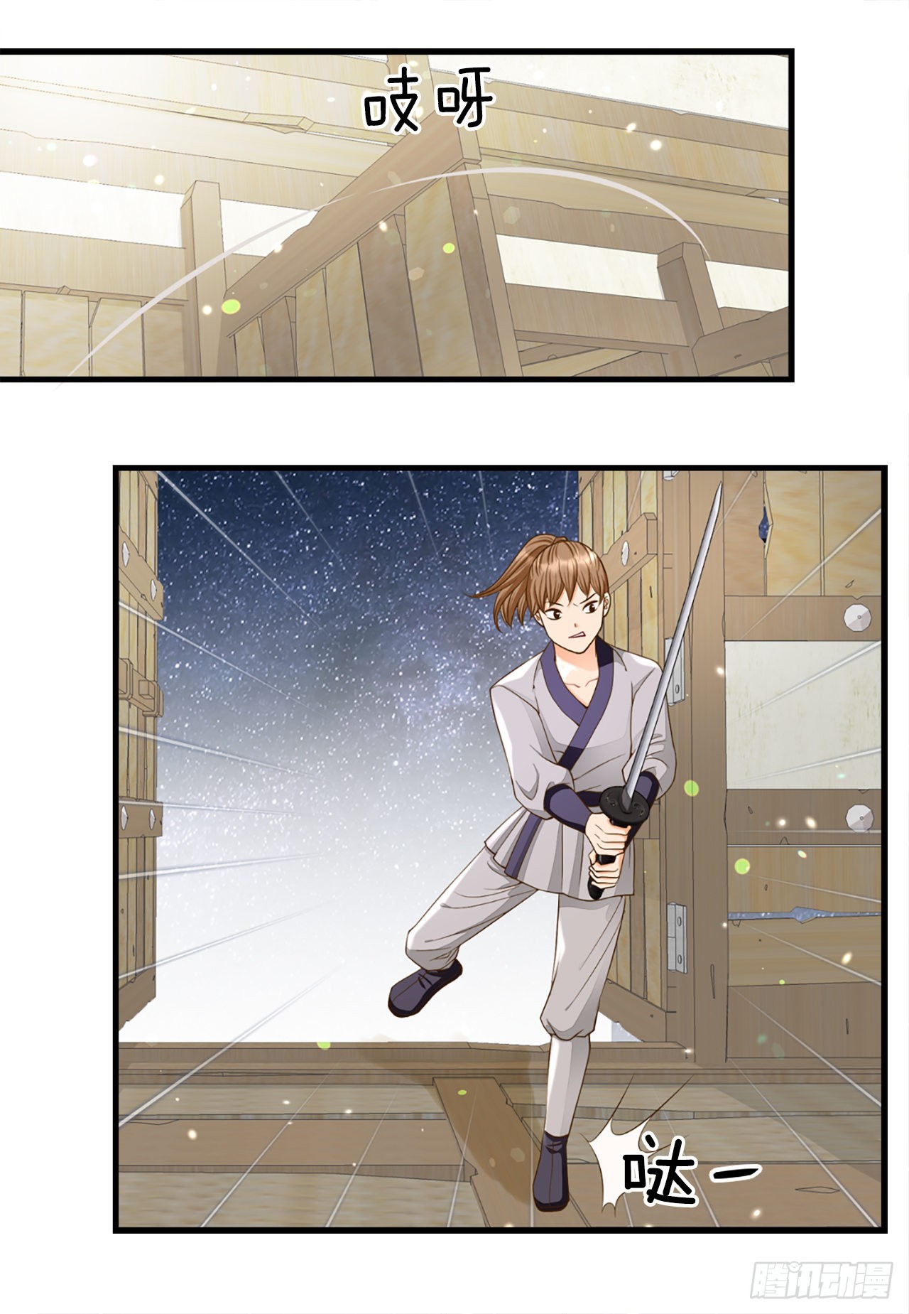 55.刺杀(1/2)-第56话