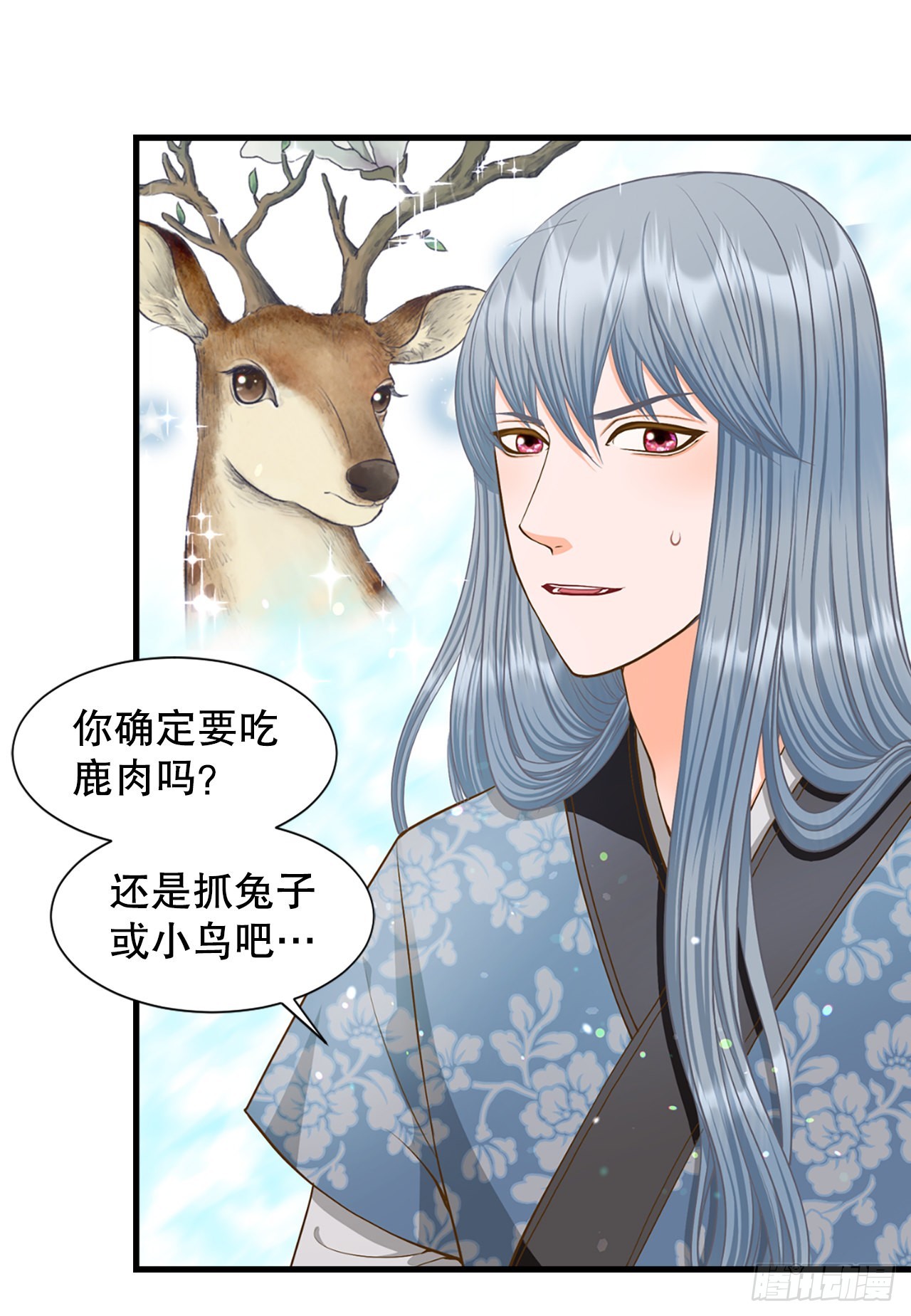 57.归程(1/2)-第58话