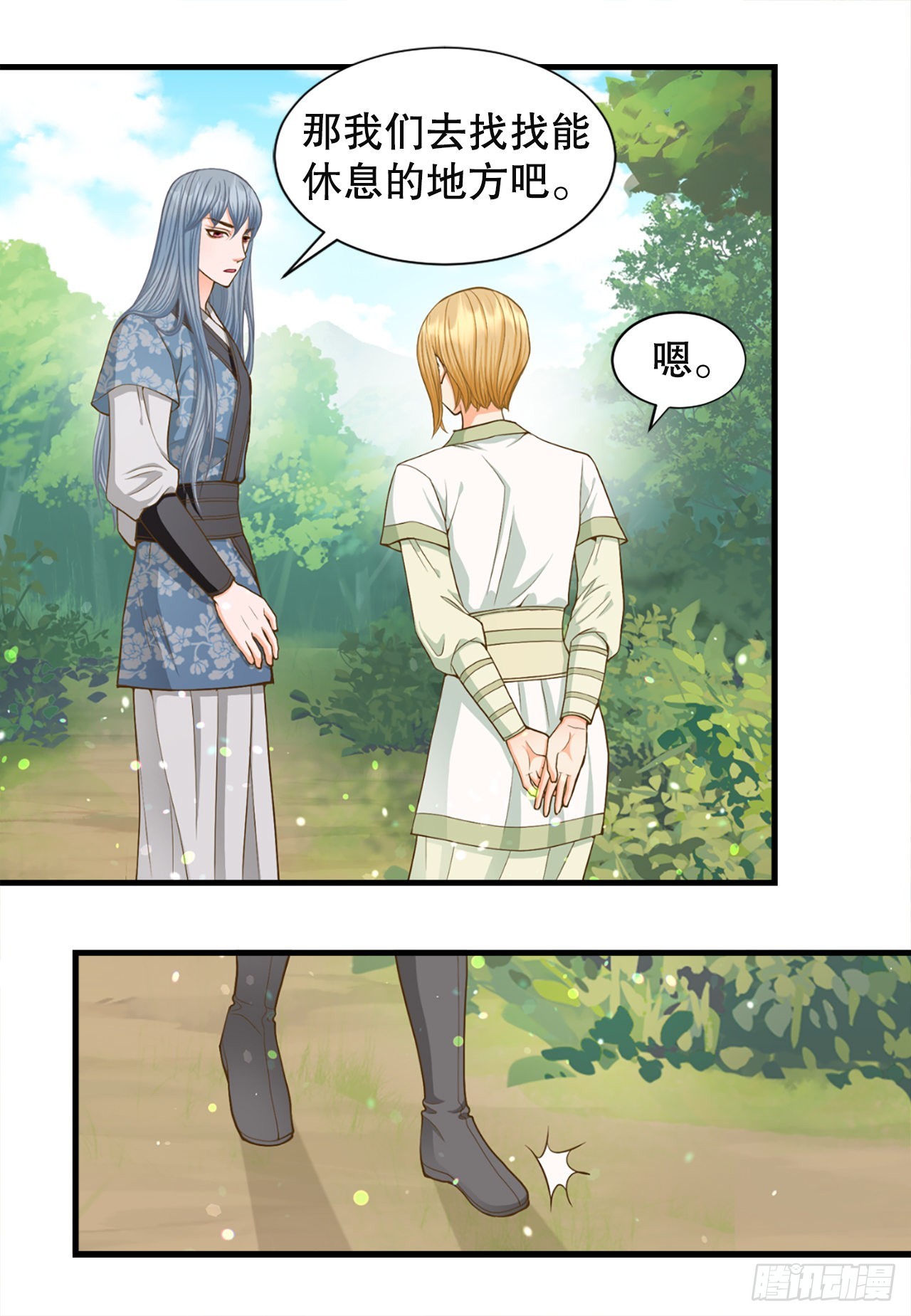 57.归程(1/2)-第58话