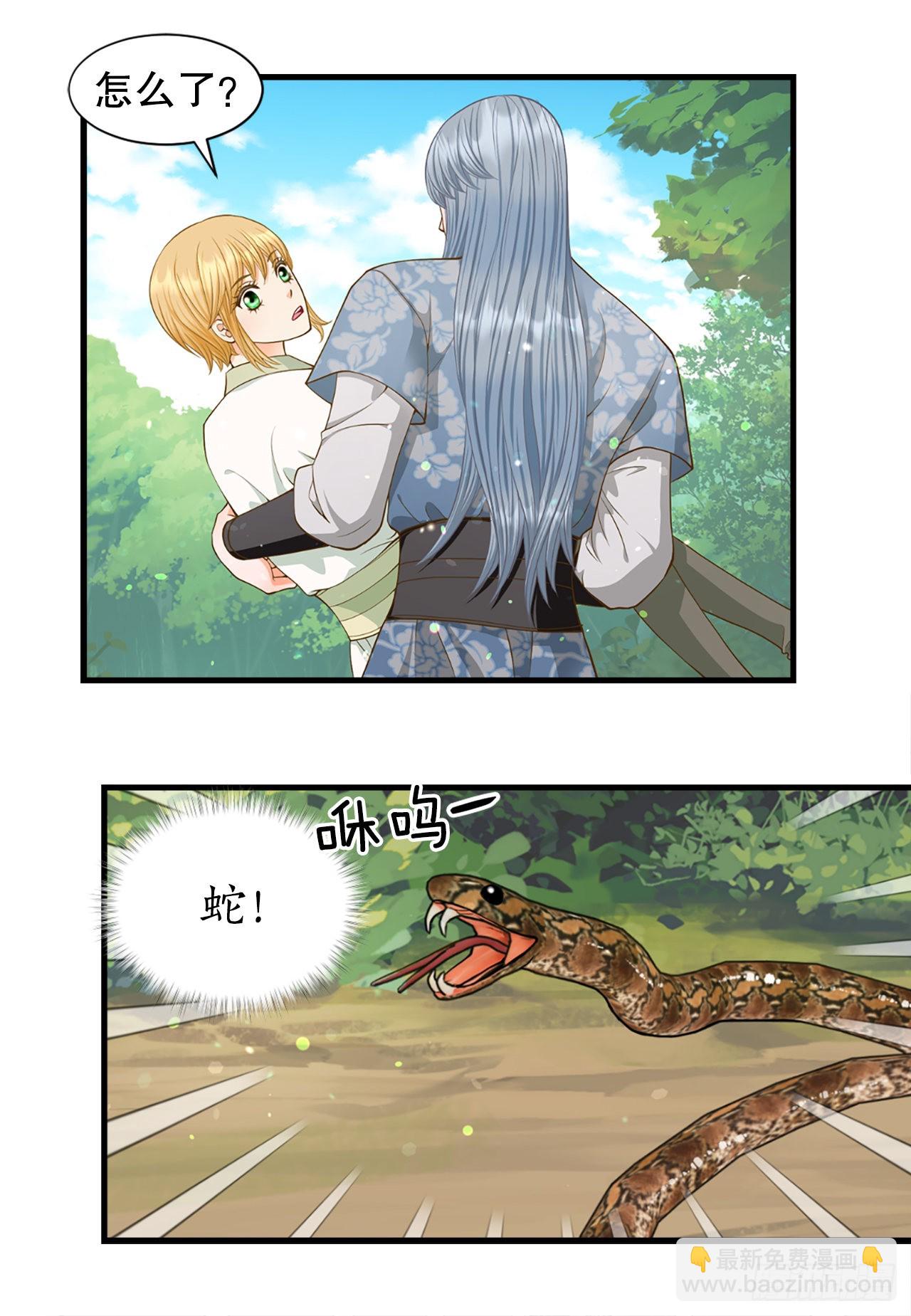 57.归程(1/2)-第58话