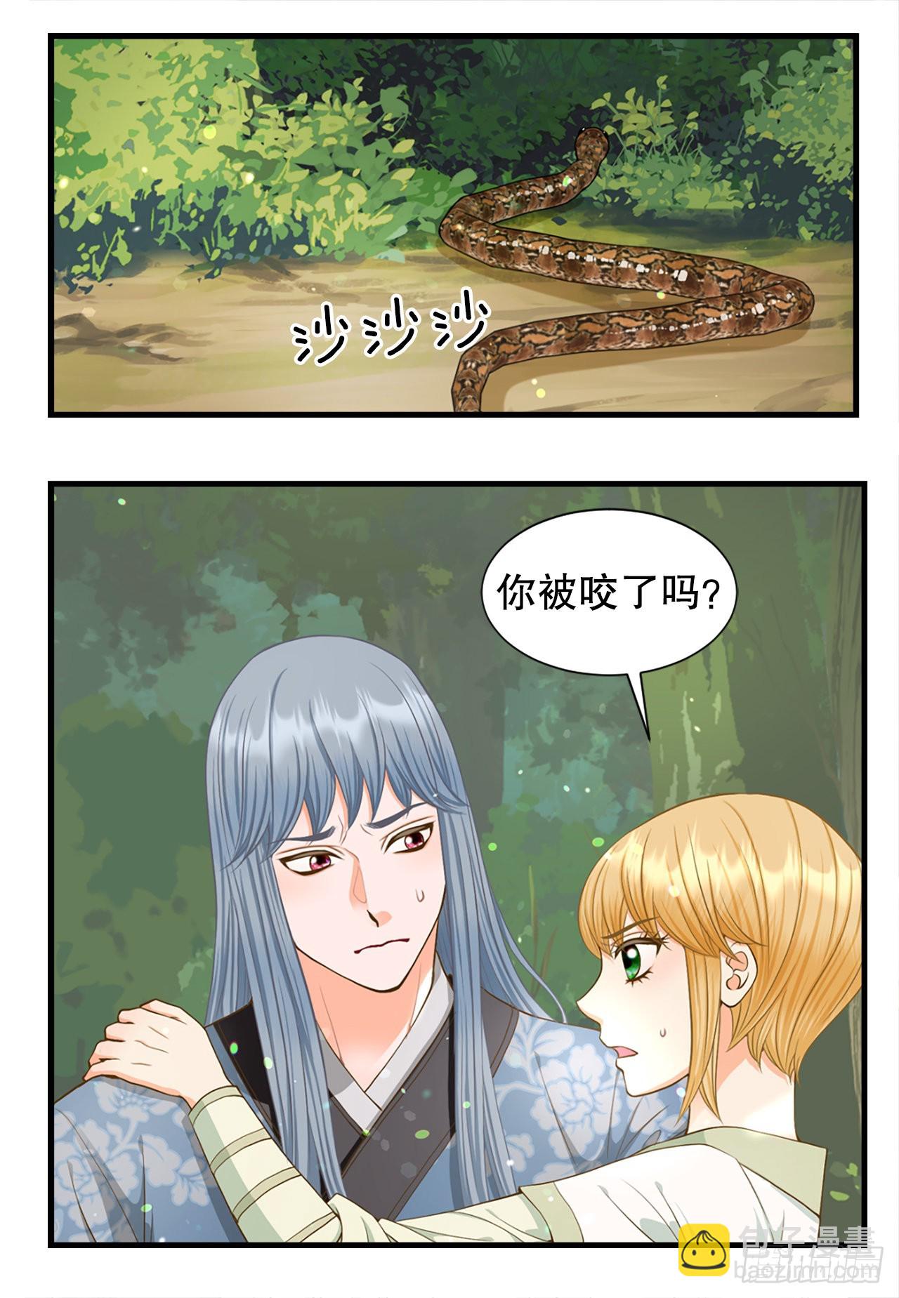 57.归程(1/2)-第58话