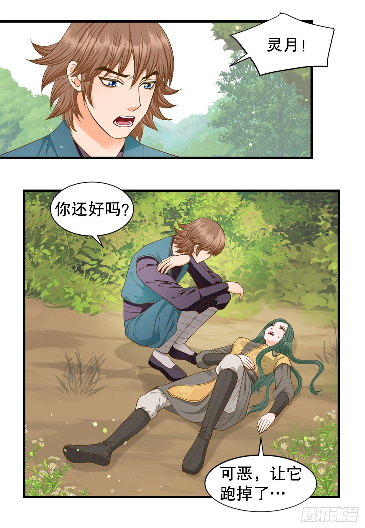 57.归程(1/2)-第58话