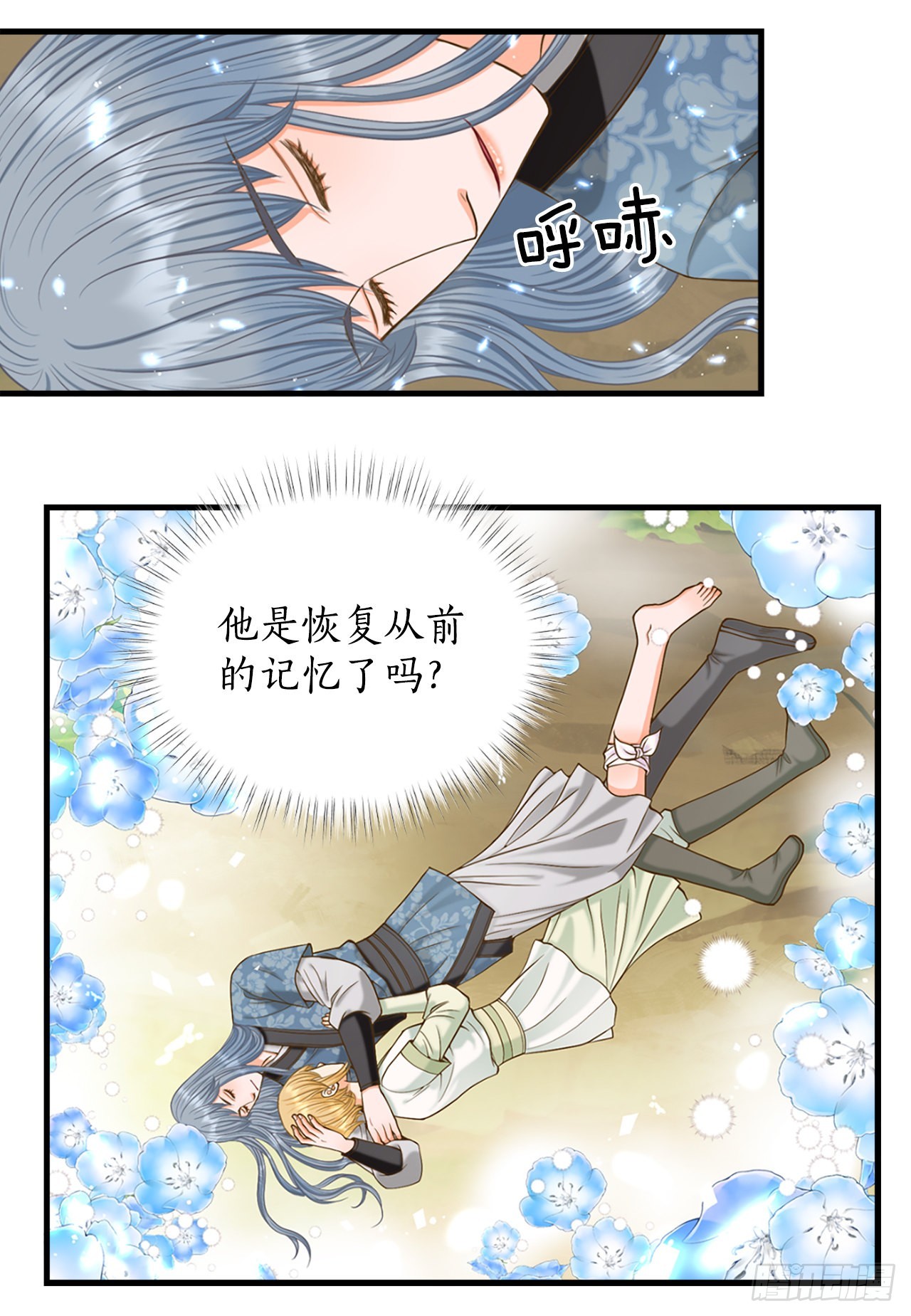 57.归程(1/2)-第58话