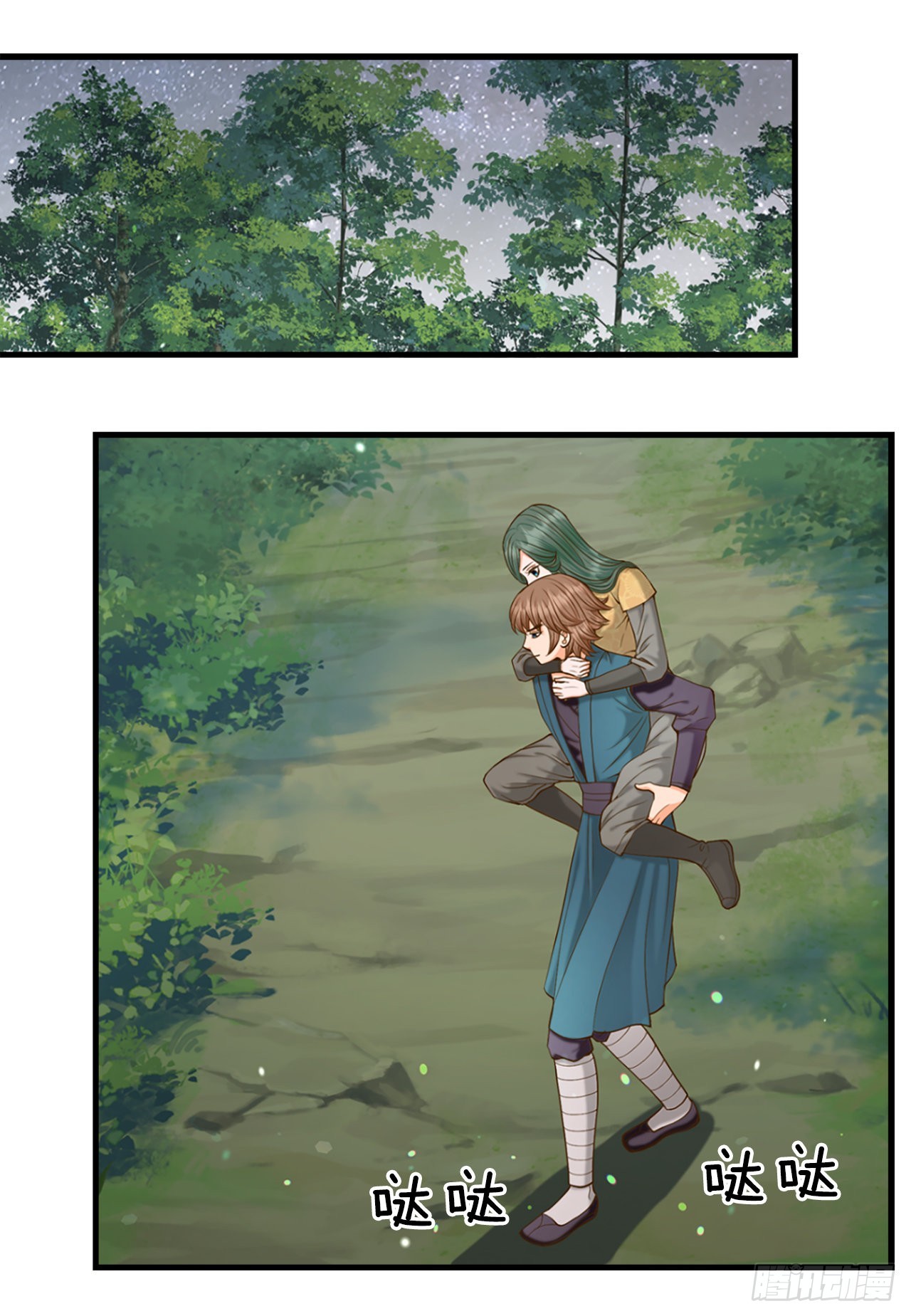 57.归程(1/2)-第58话