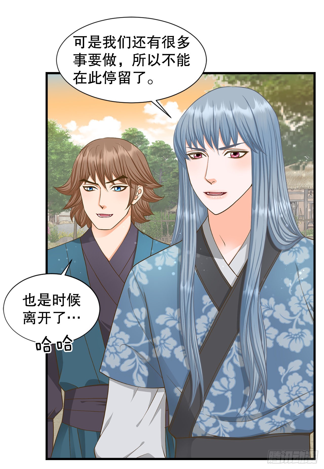 57.归程(1/2)-第58话