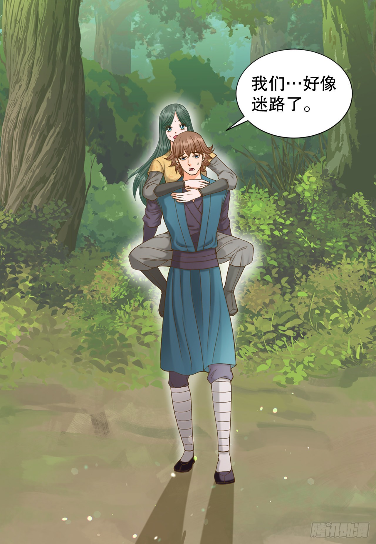 57.归程(1/2)-第58话