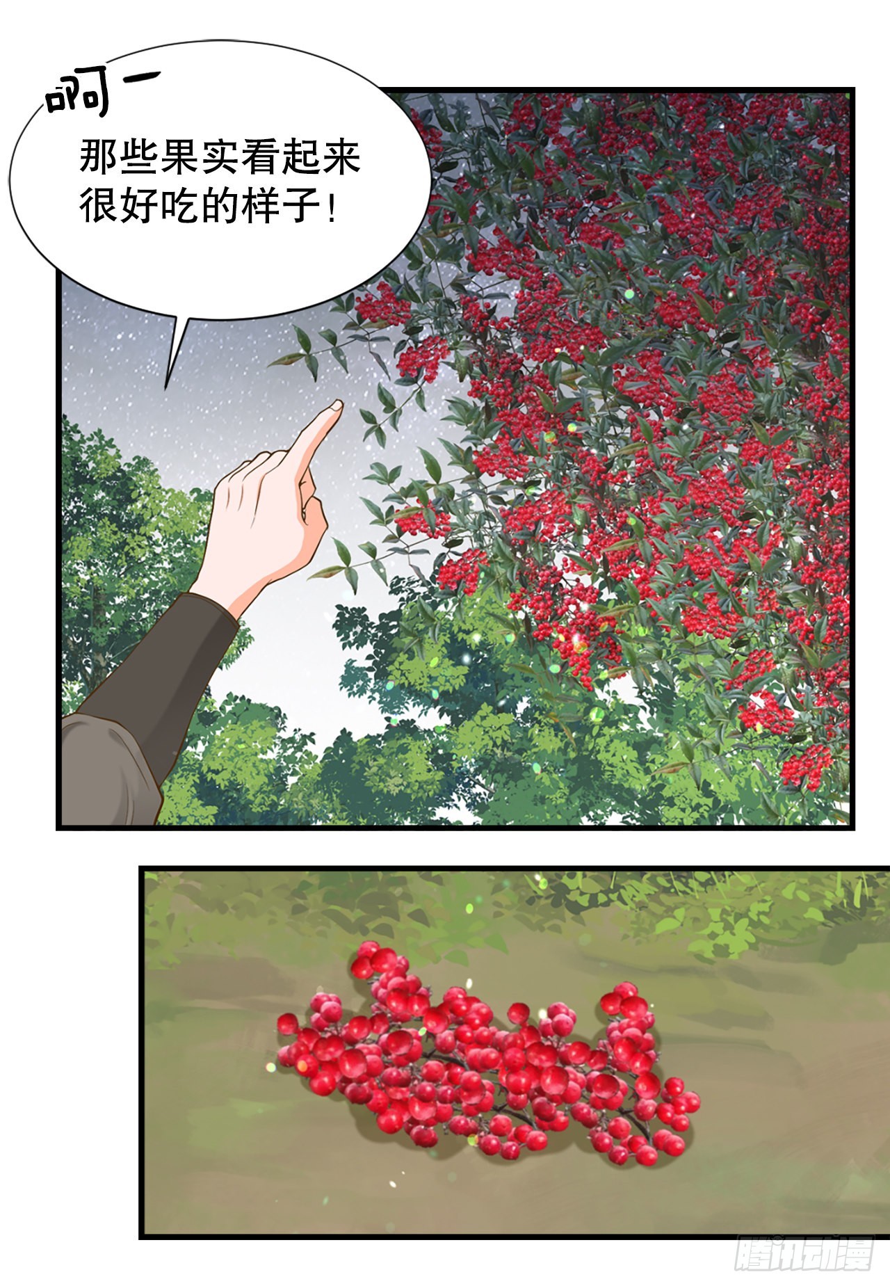 57.归程(1/2)-第58话