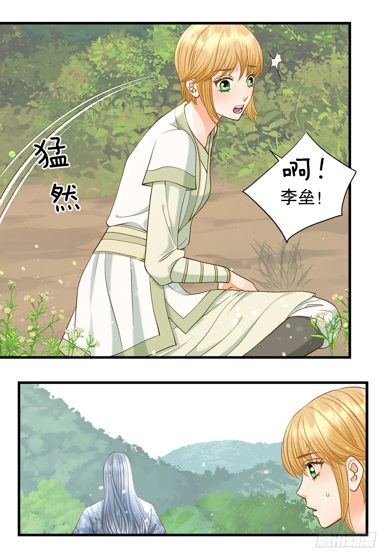 57.归程(1/2)-第58话