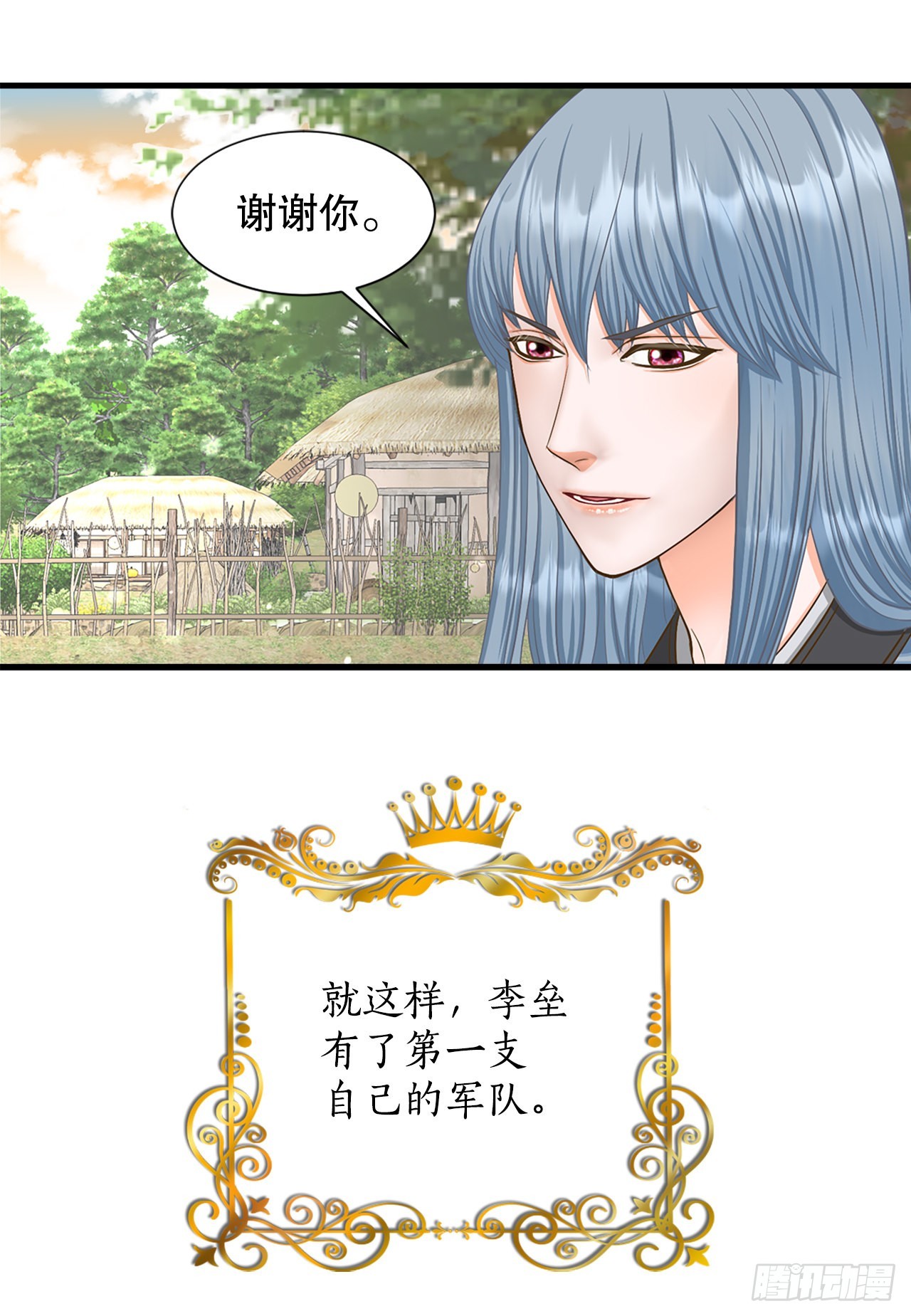 57.归程(1/2)-第58话