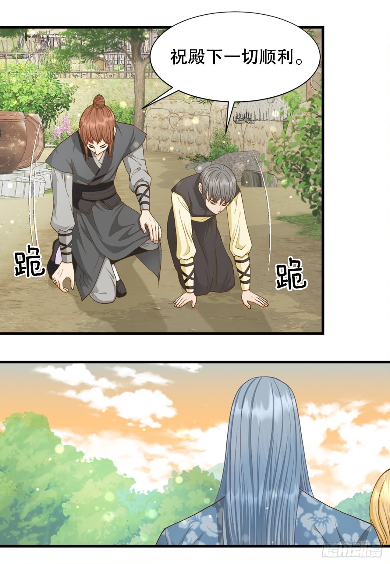 57.归程(1/2)-第58话