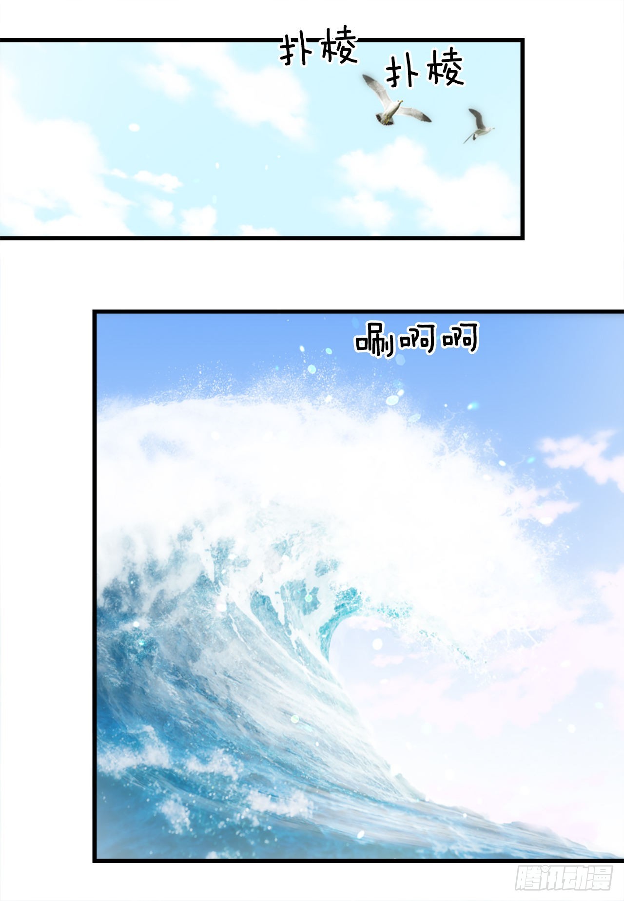 59.垂帘听政(1/2)-第60话