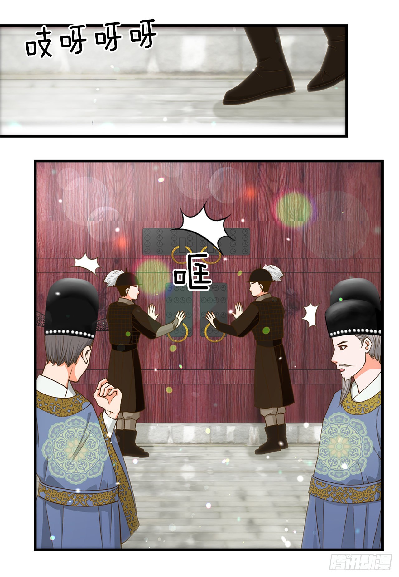 59.垂帘听政19