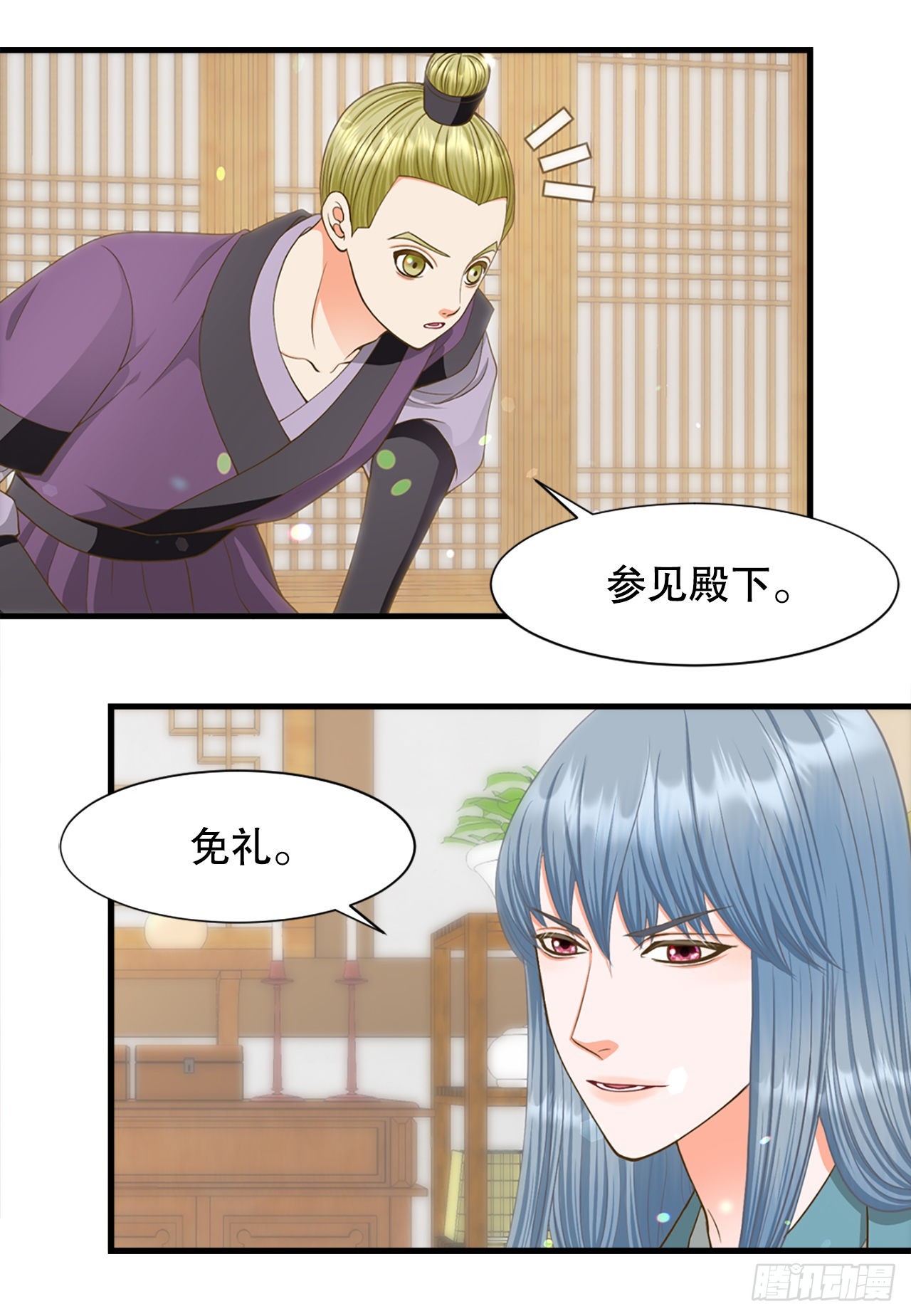 59.垂帘听政(1/2)-第60话