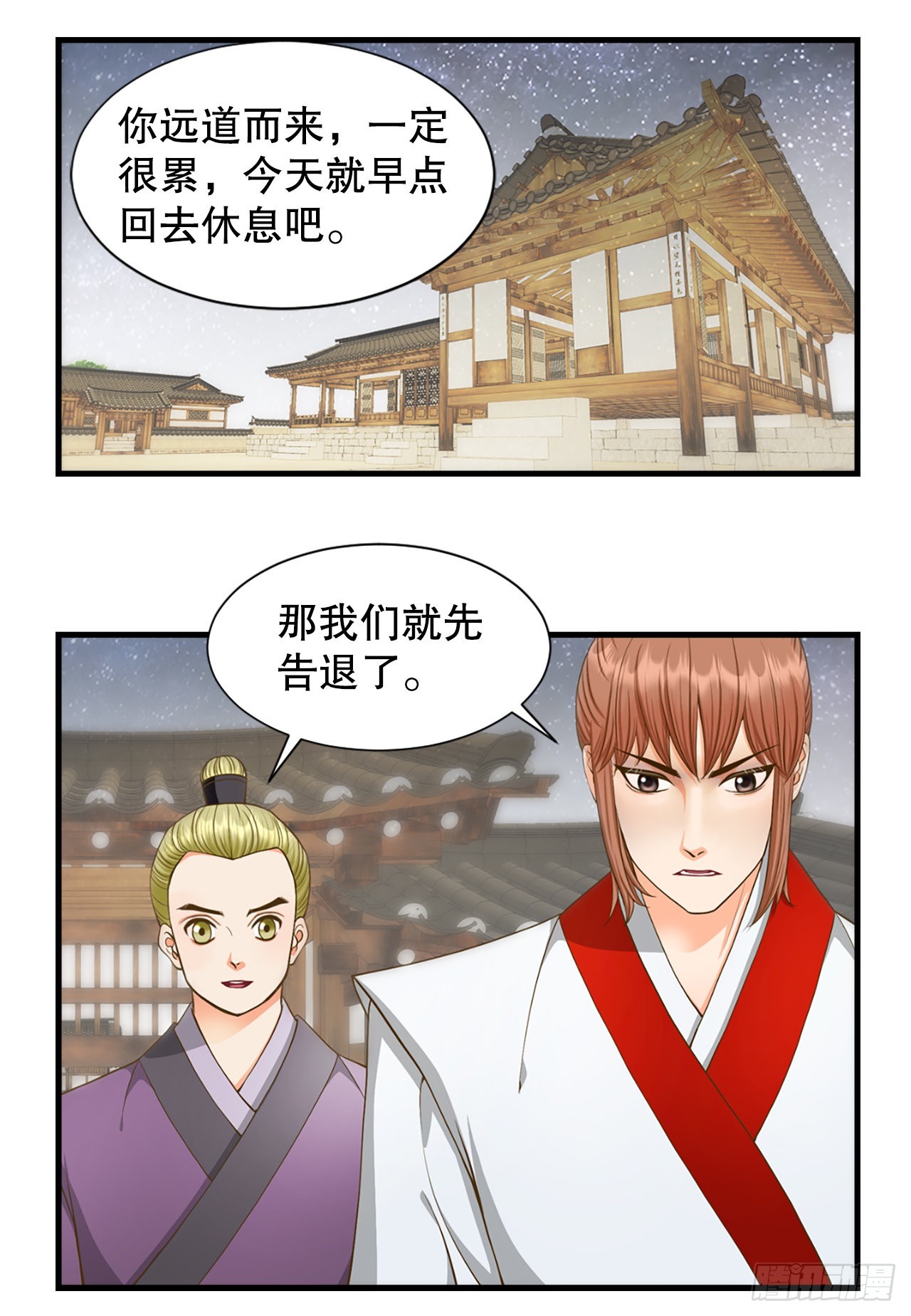 59.垂帘听政(1/2)-第60话