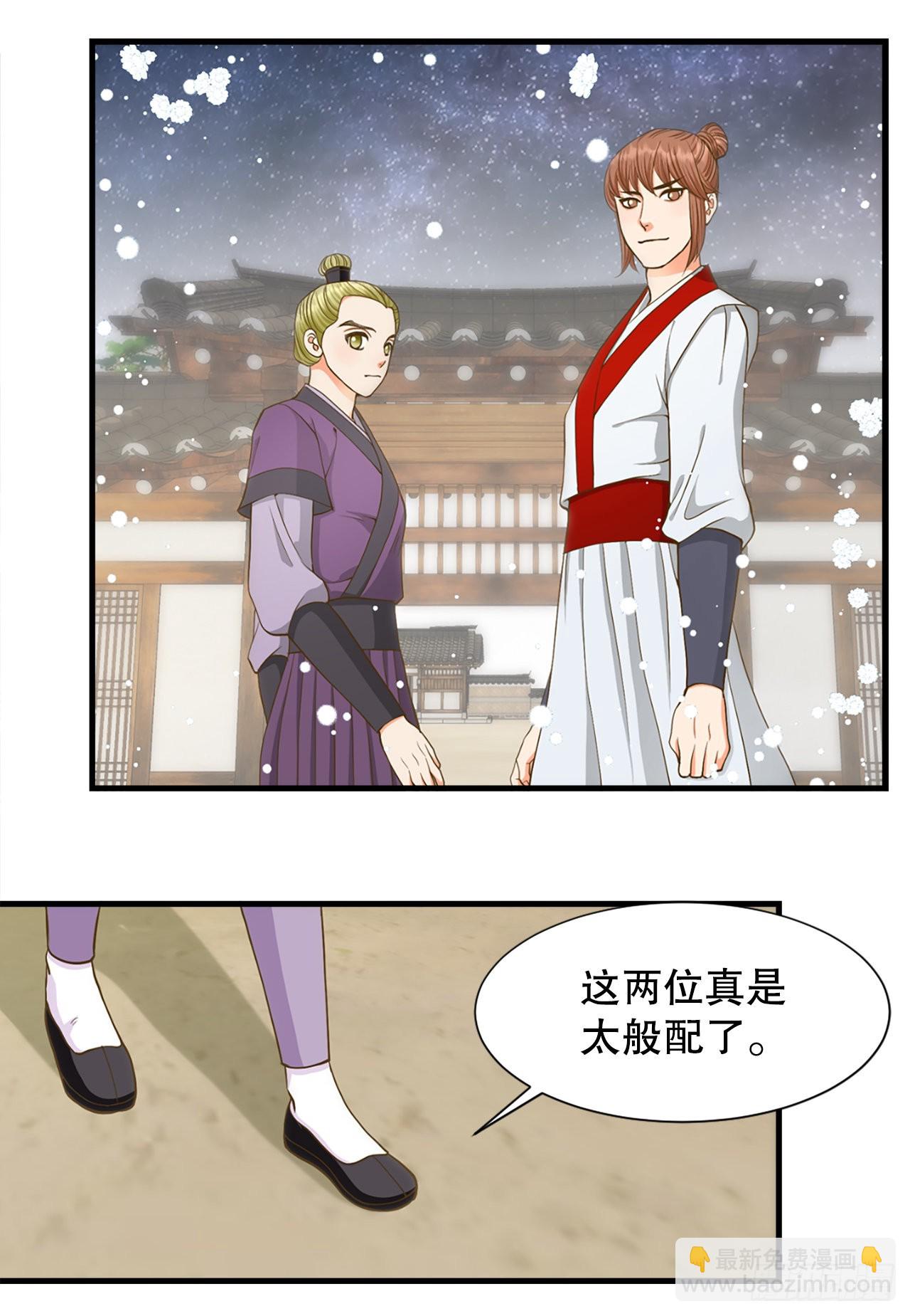 59.垂帘听政(1/2)-第60话