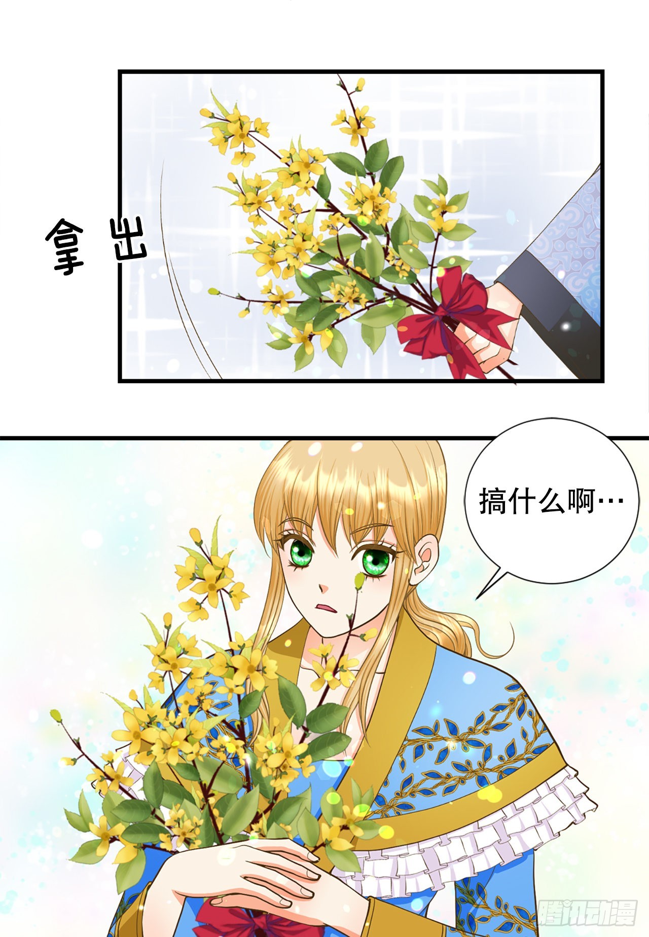 61.求婚(1/2)-第62话