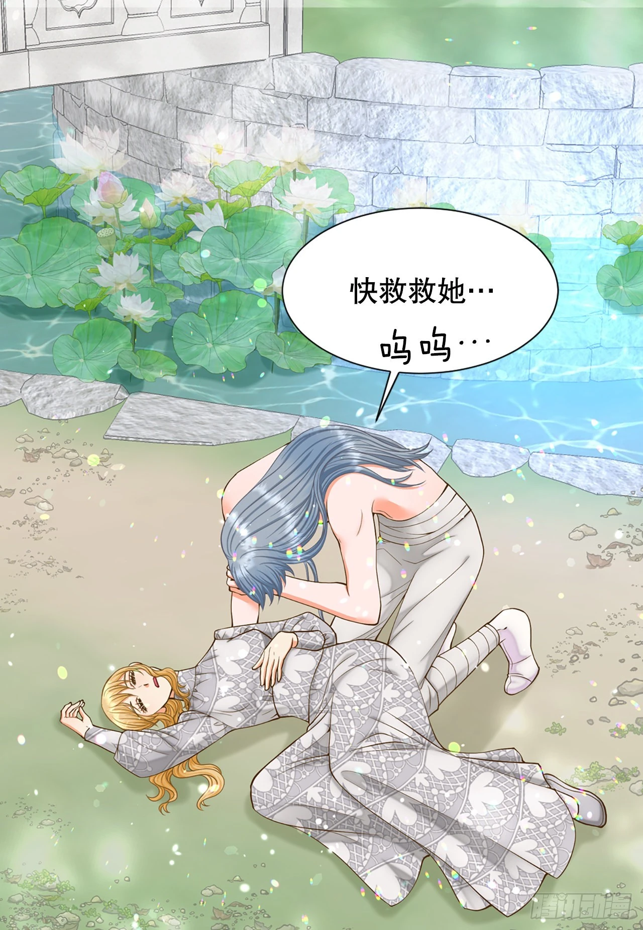 63. 落水(1/2)-第64话