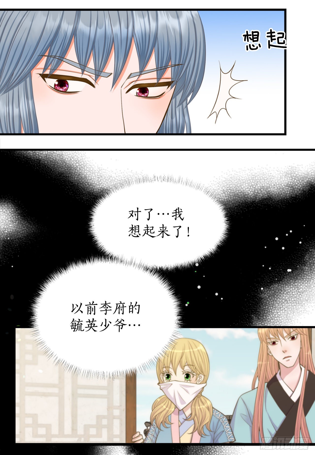 63. 落水(1/2)-第64话