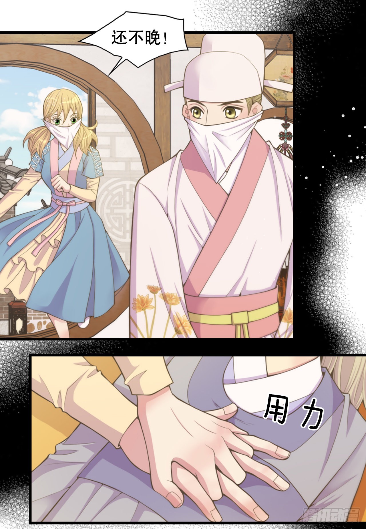 63. 落水(1/2)-第64话