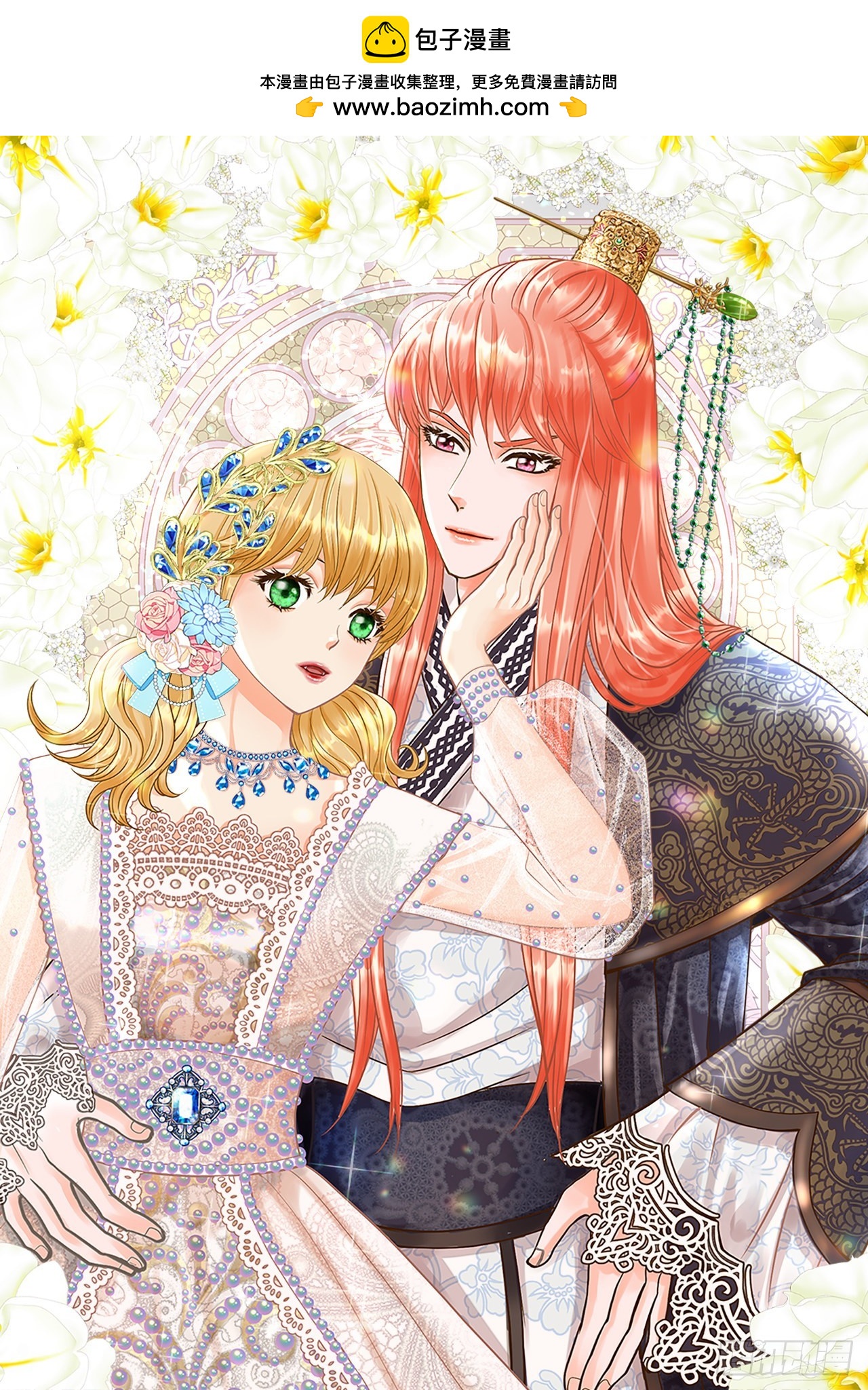 63. 落水(1/2)-第64话