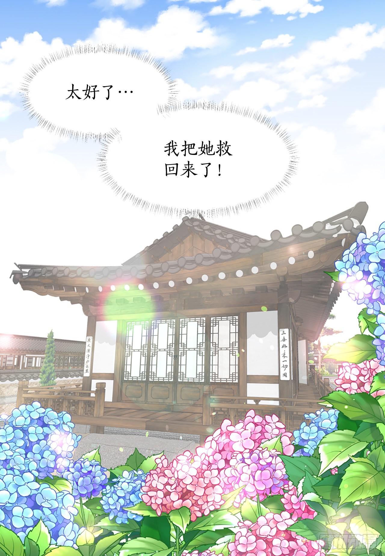 63. 落水(1/2)-第64话