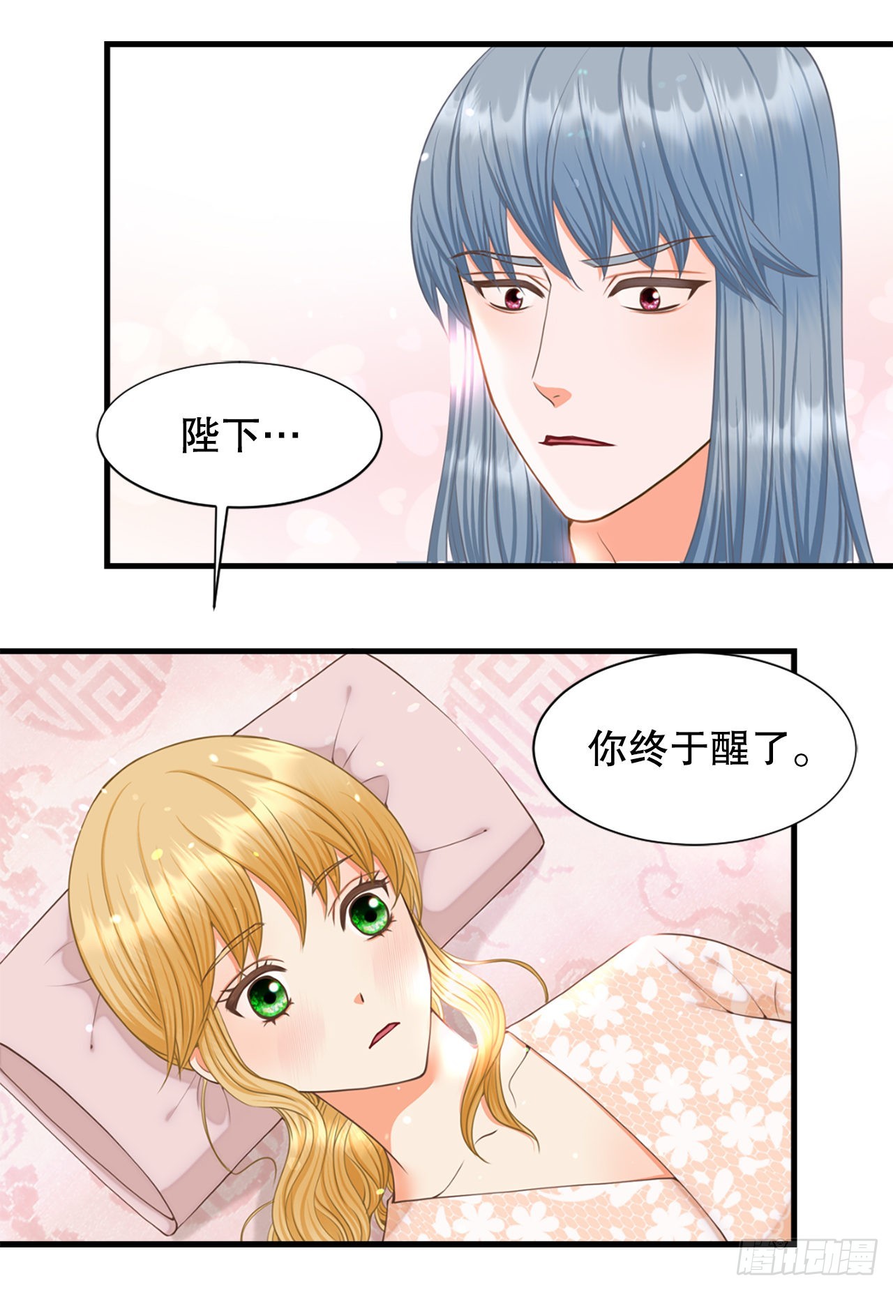 63. 落水(1/2)-第64话