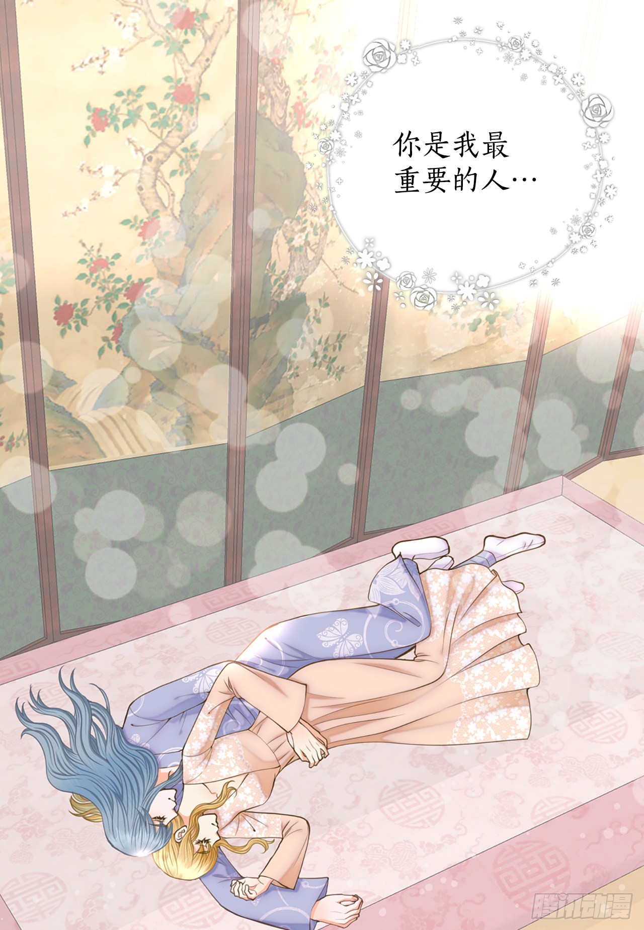 63. 落水(1/2)-第64话