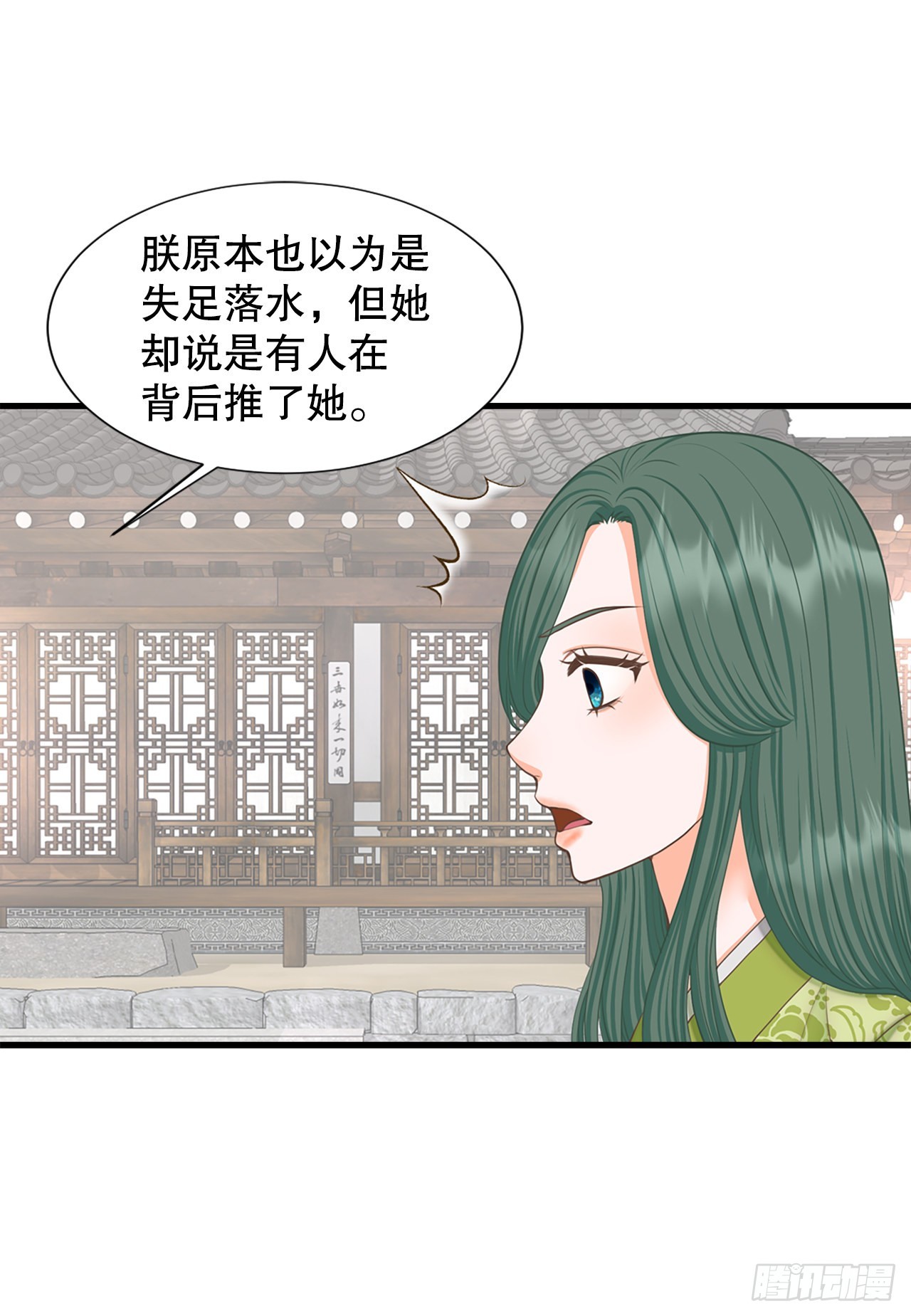 63. 落水(1/2)-第64话