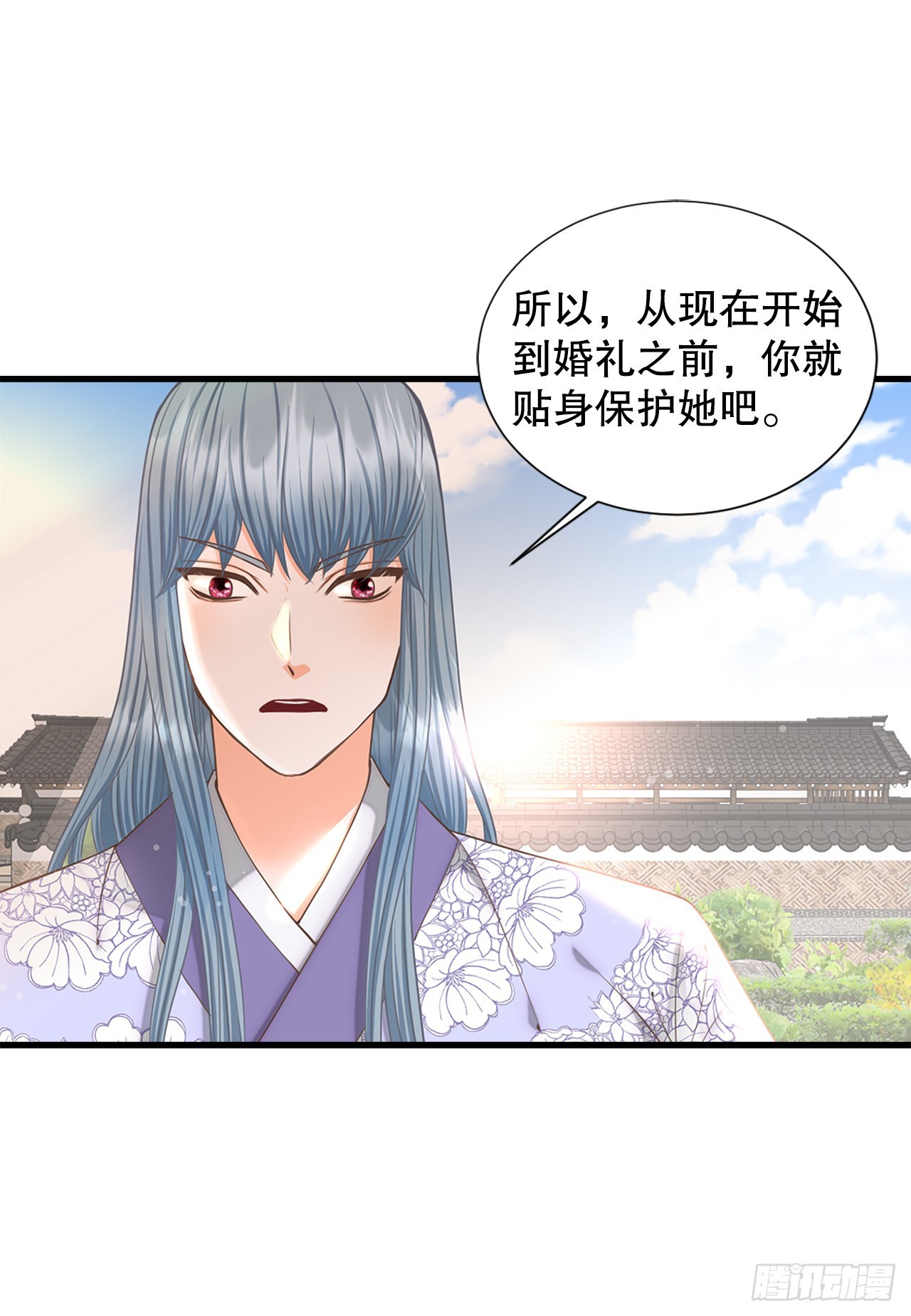 63. 落水(1/2)-第64话