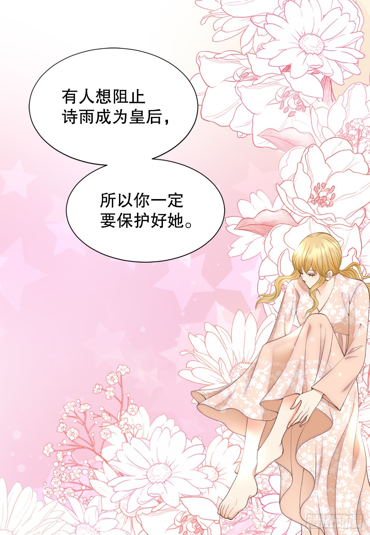 63. 落水(1/2)-第64话