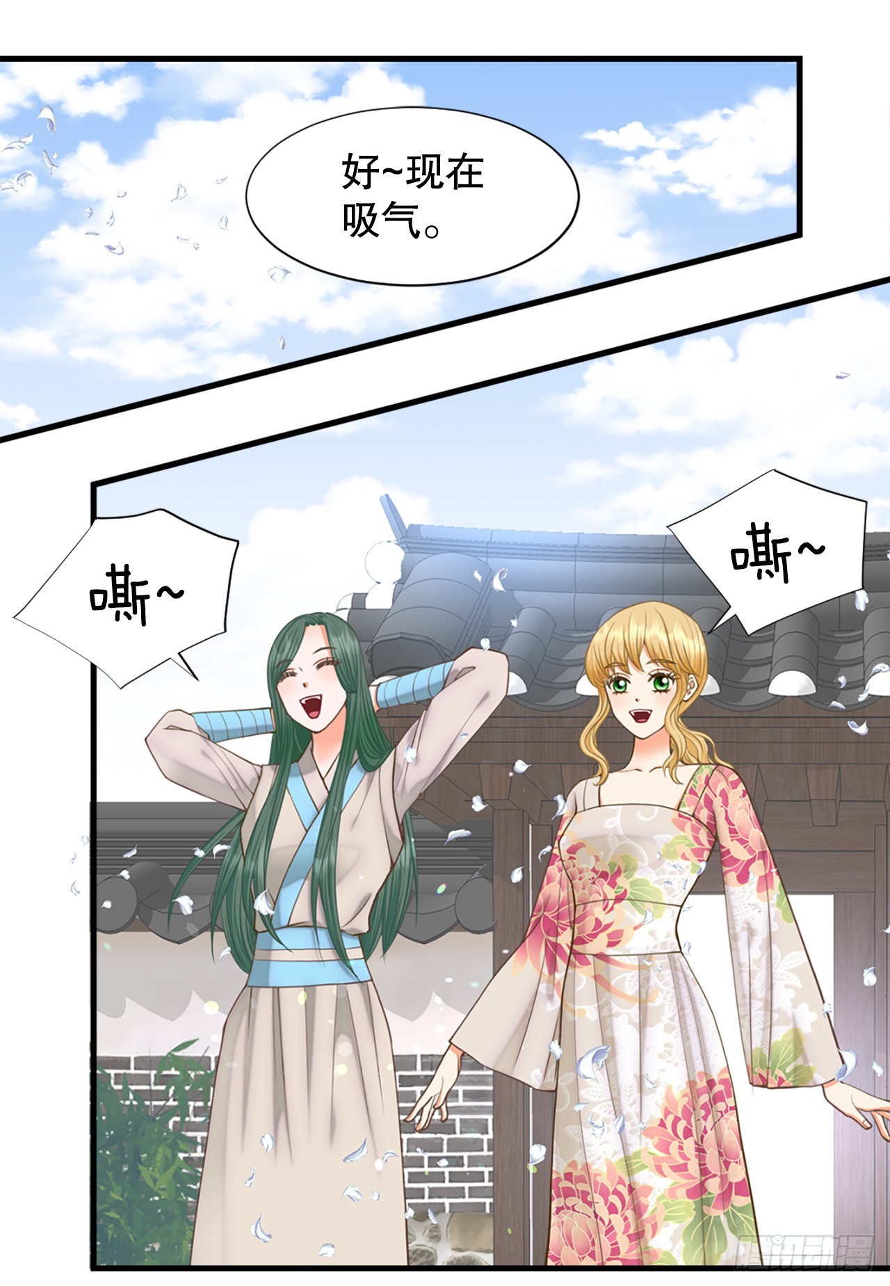 63. 落水(1/2)-第64话