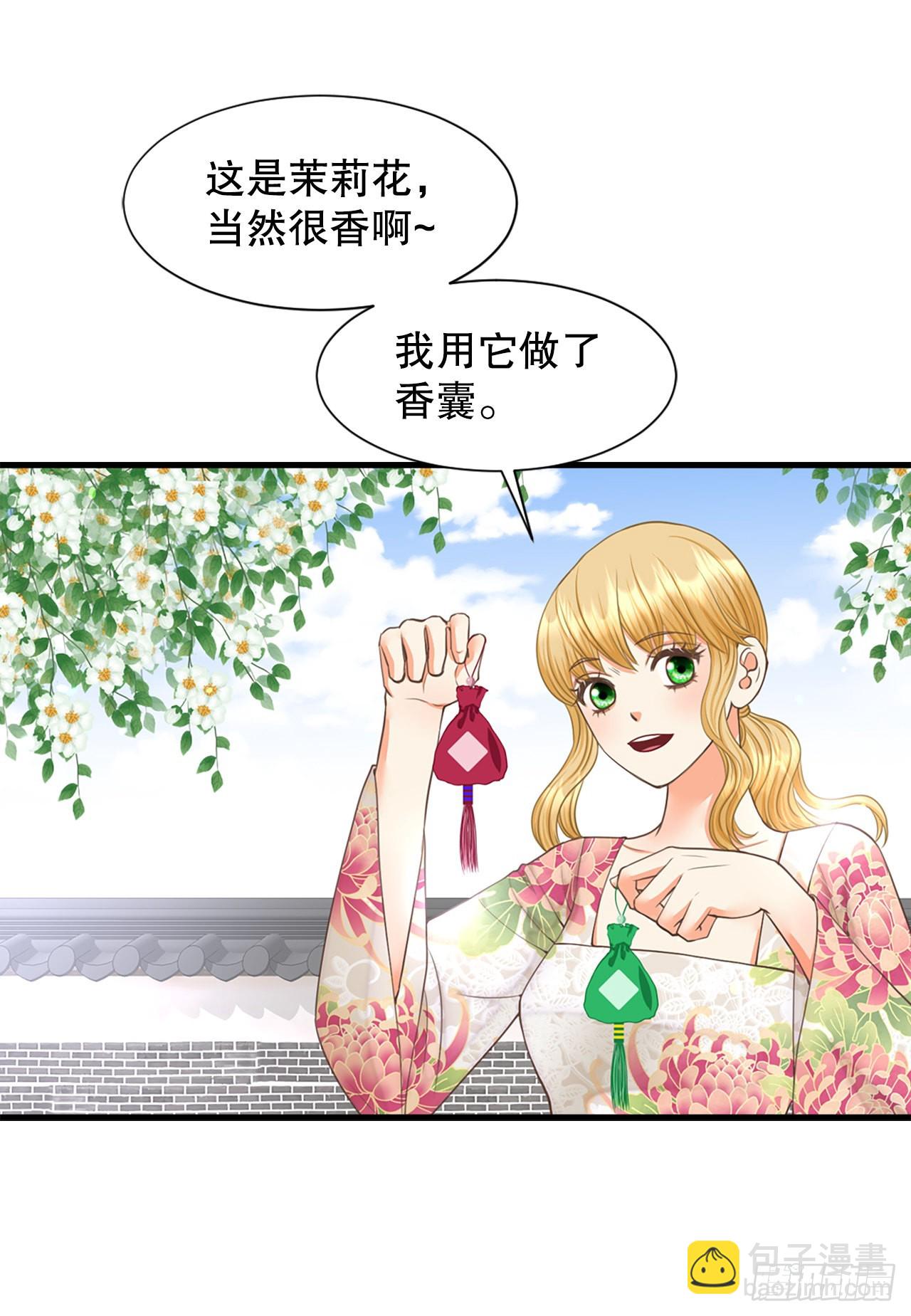 63. 落水(1/2)-第64话