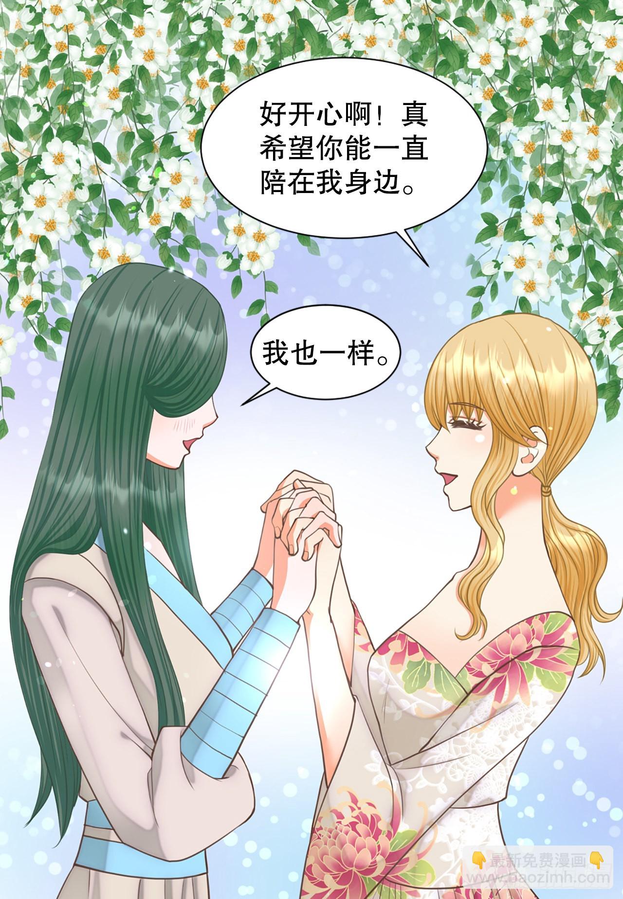 63. 落水(1/2)-第64话