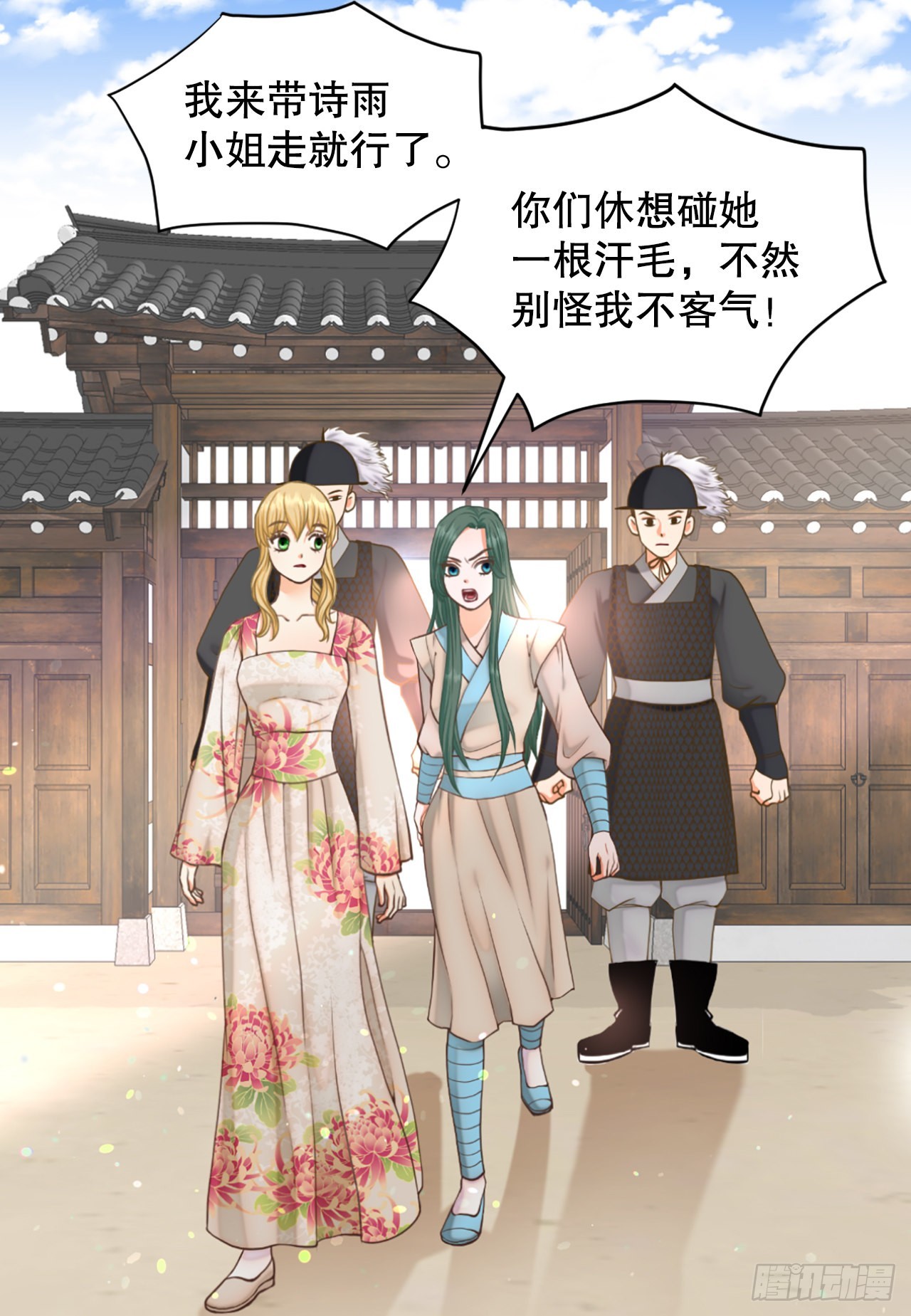 63. 落水(1/2)-第64话