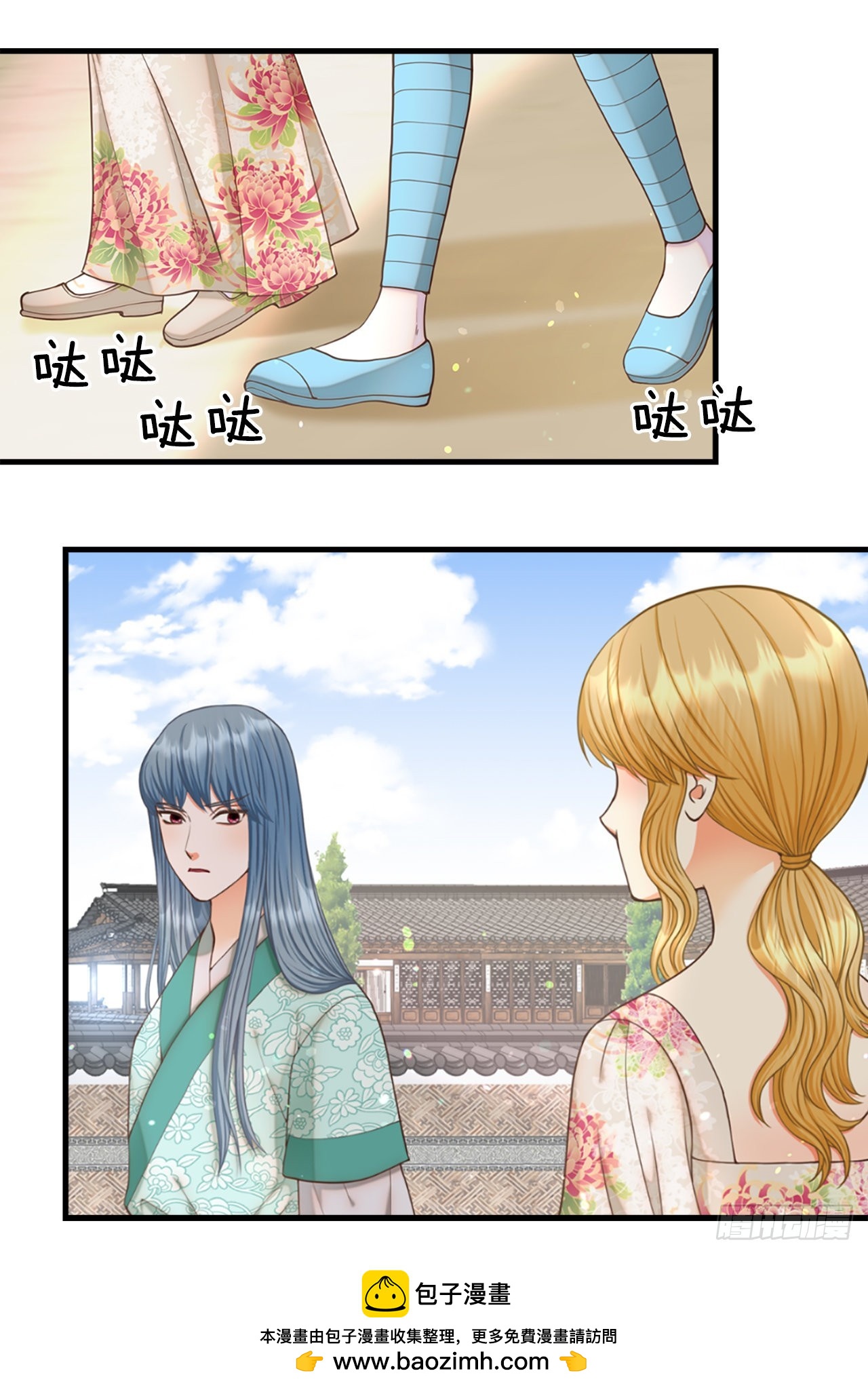 63. 落水(1/2)-第64话